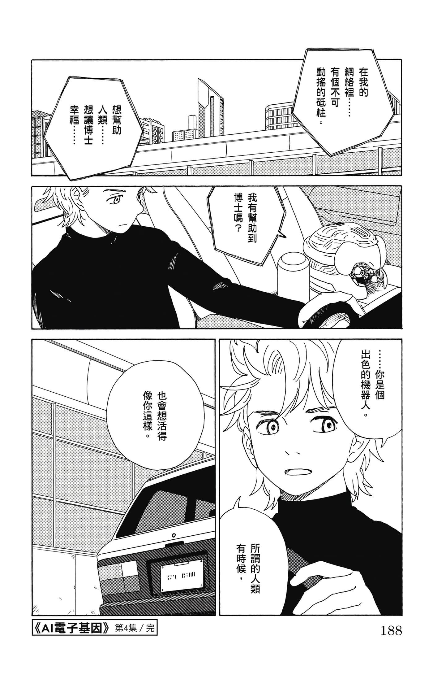 Page 189