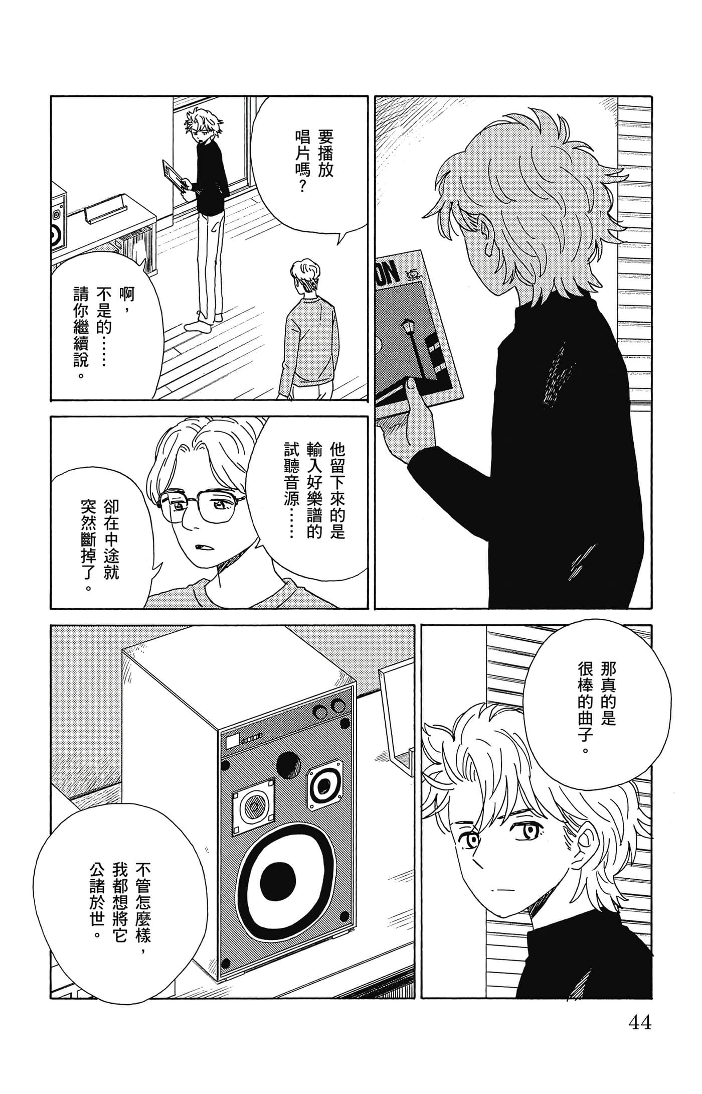 Page 45