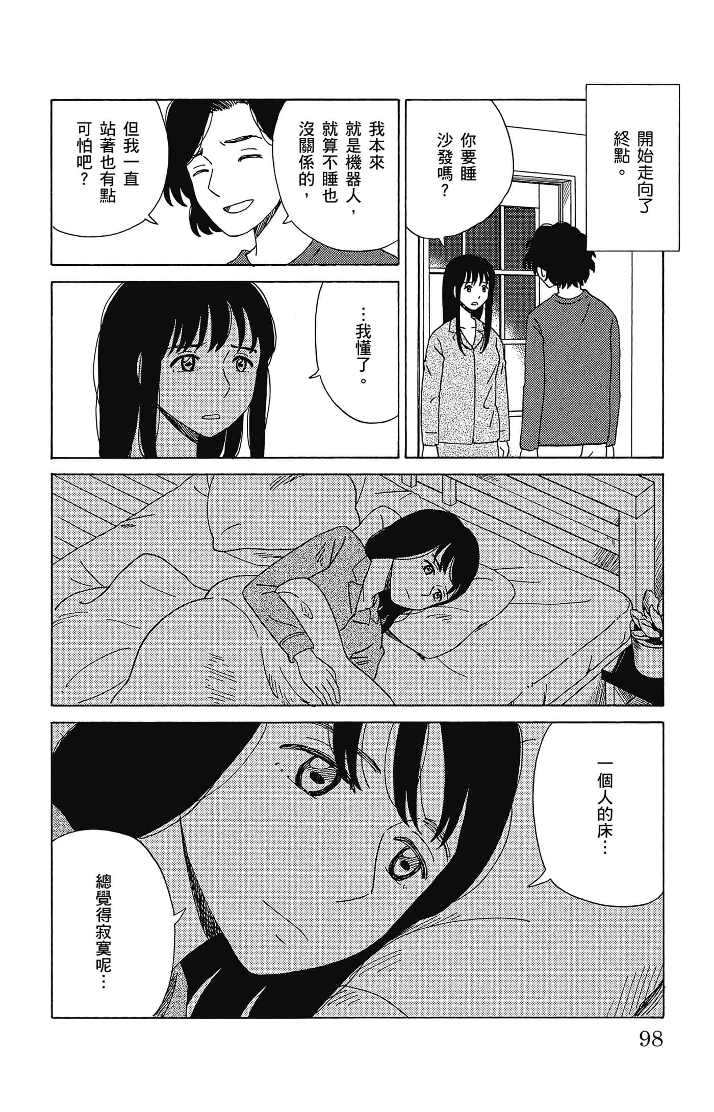 Page 99
