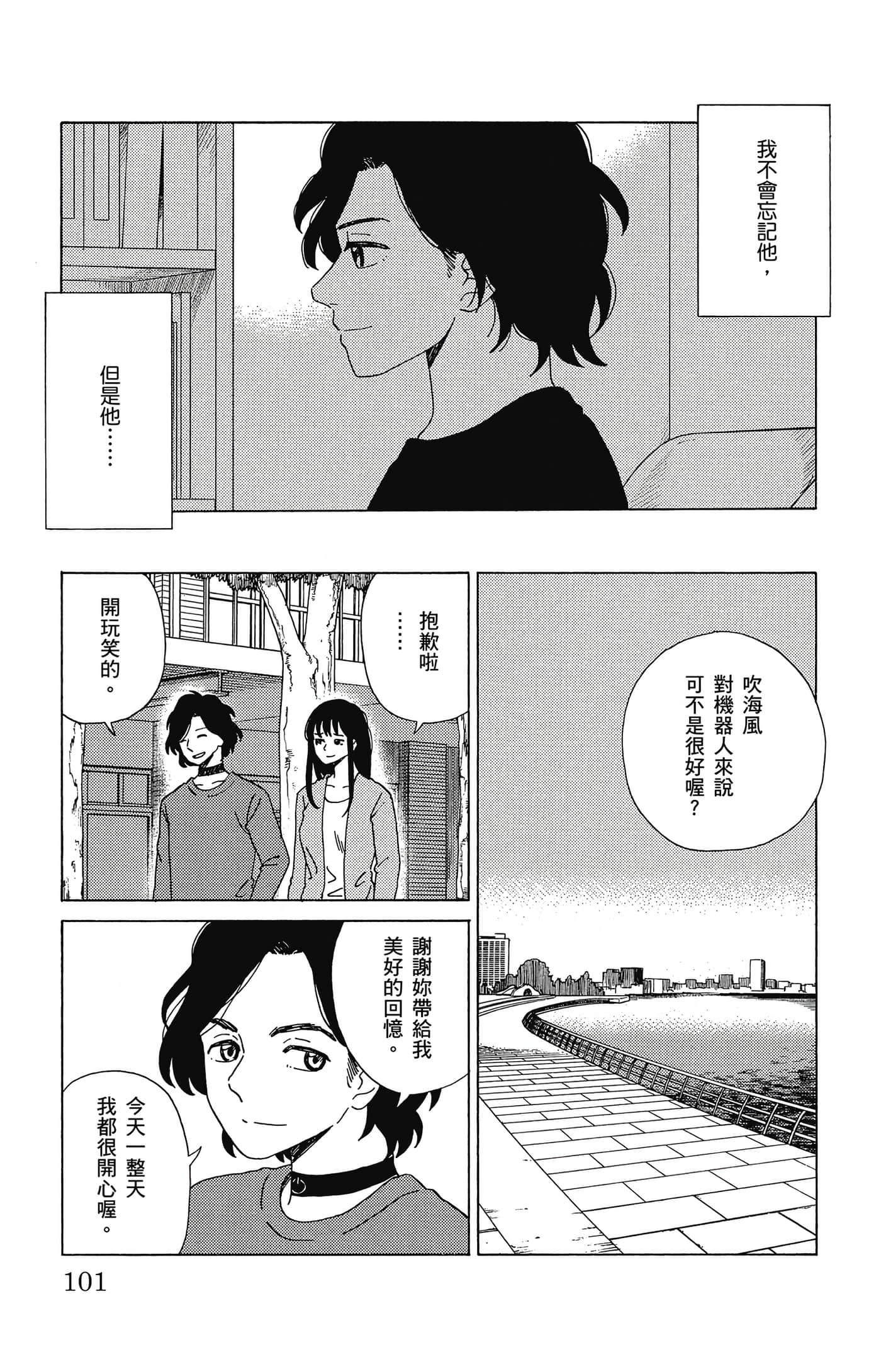 Page 102