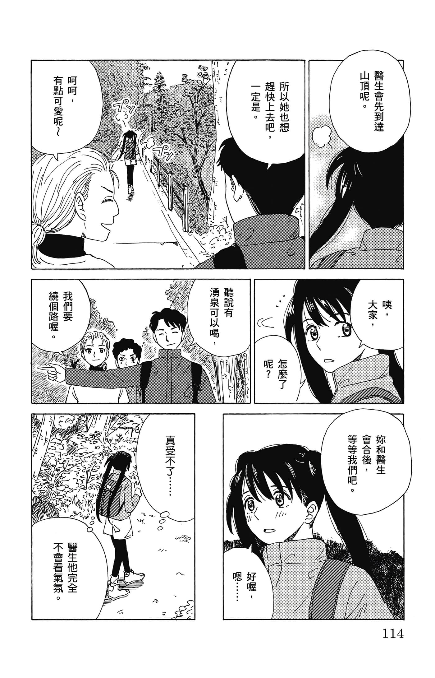 Page 115