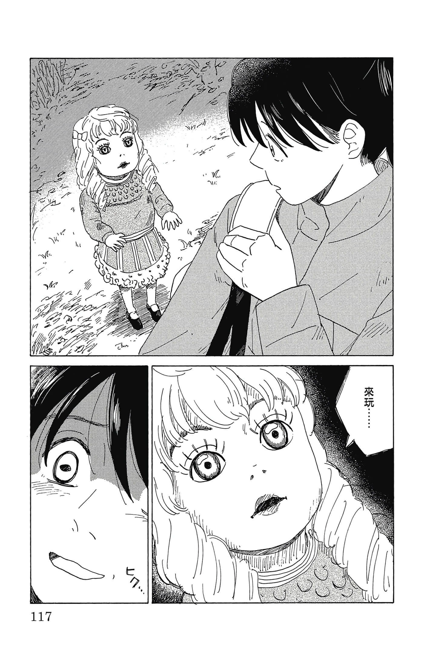 Page 118