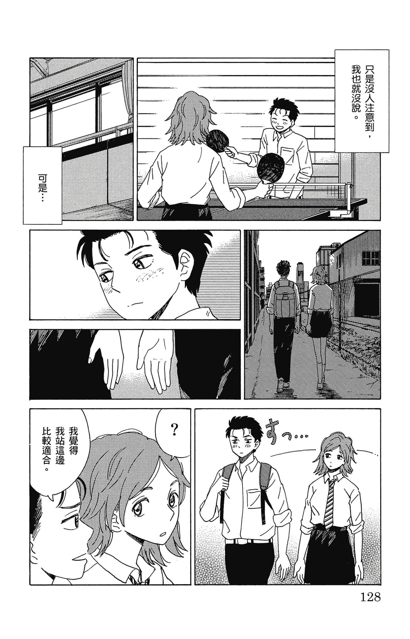 Page 129