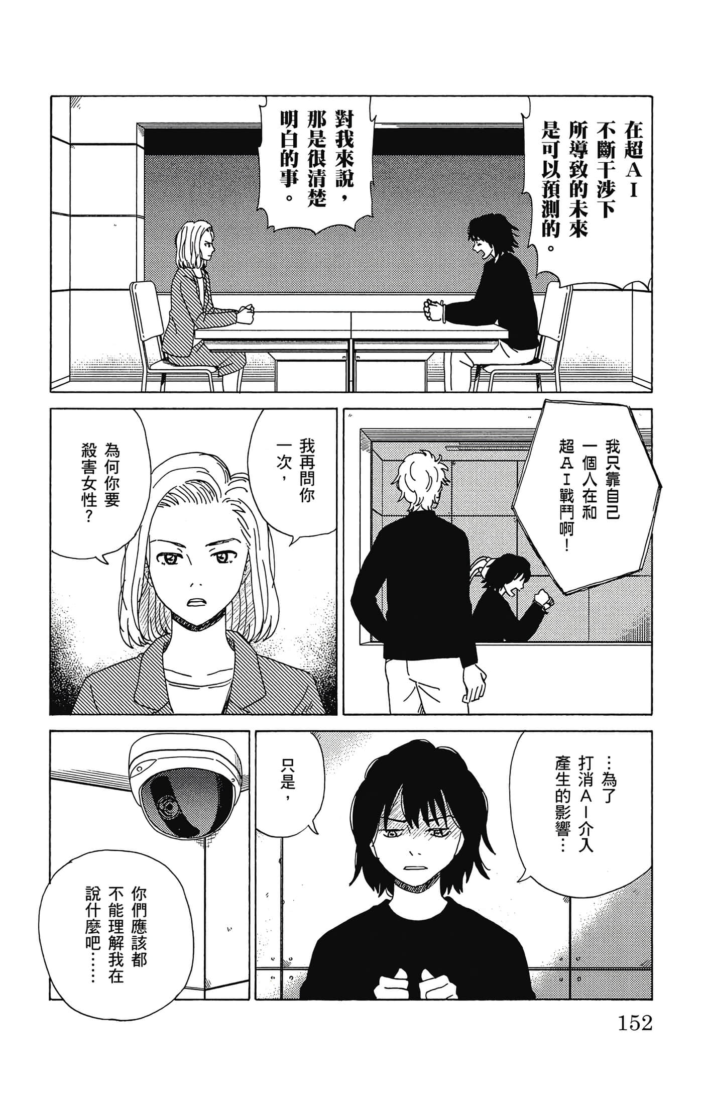 Page 153