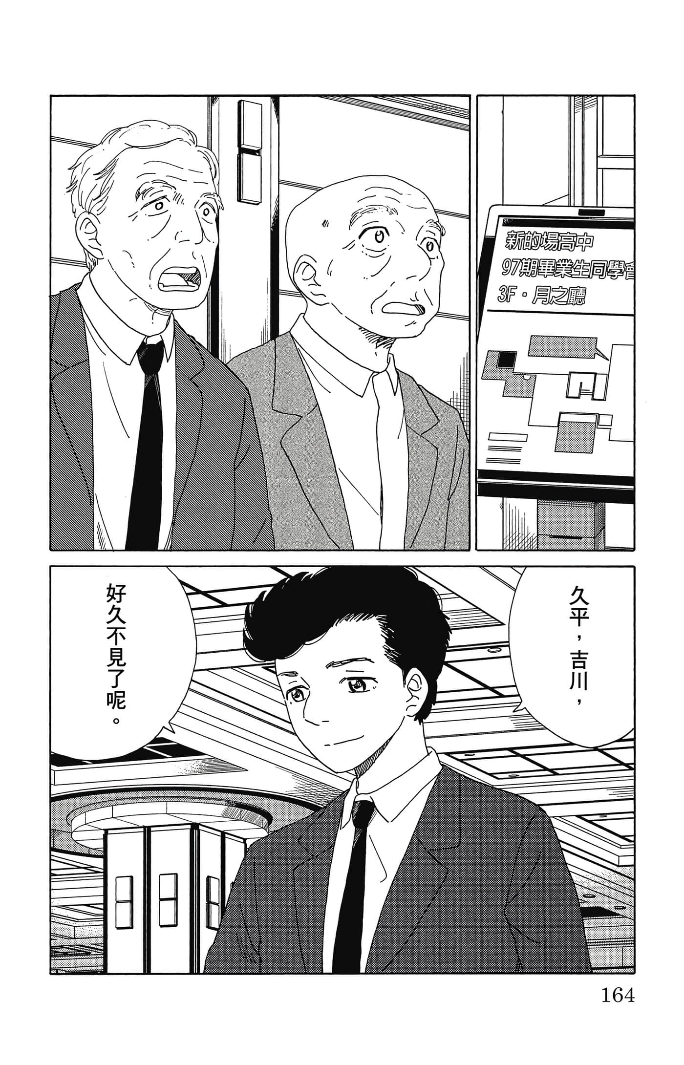 Page 165