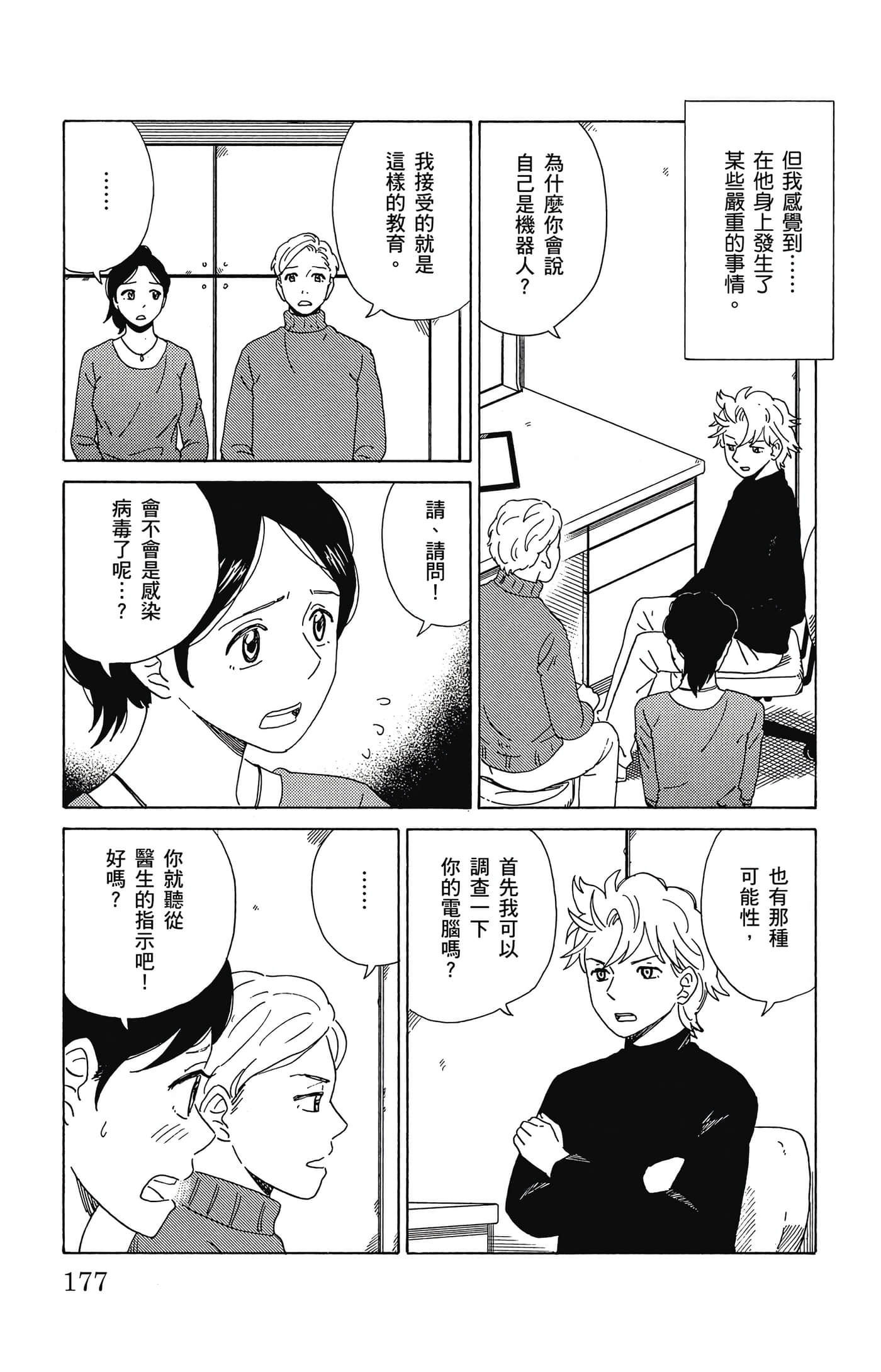 Page 178