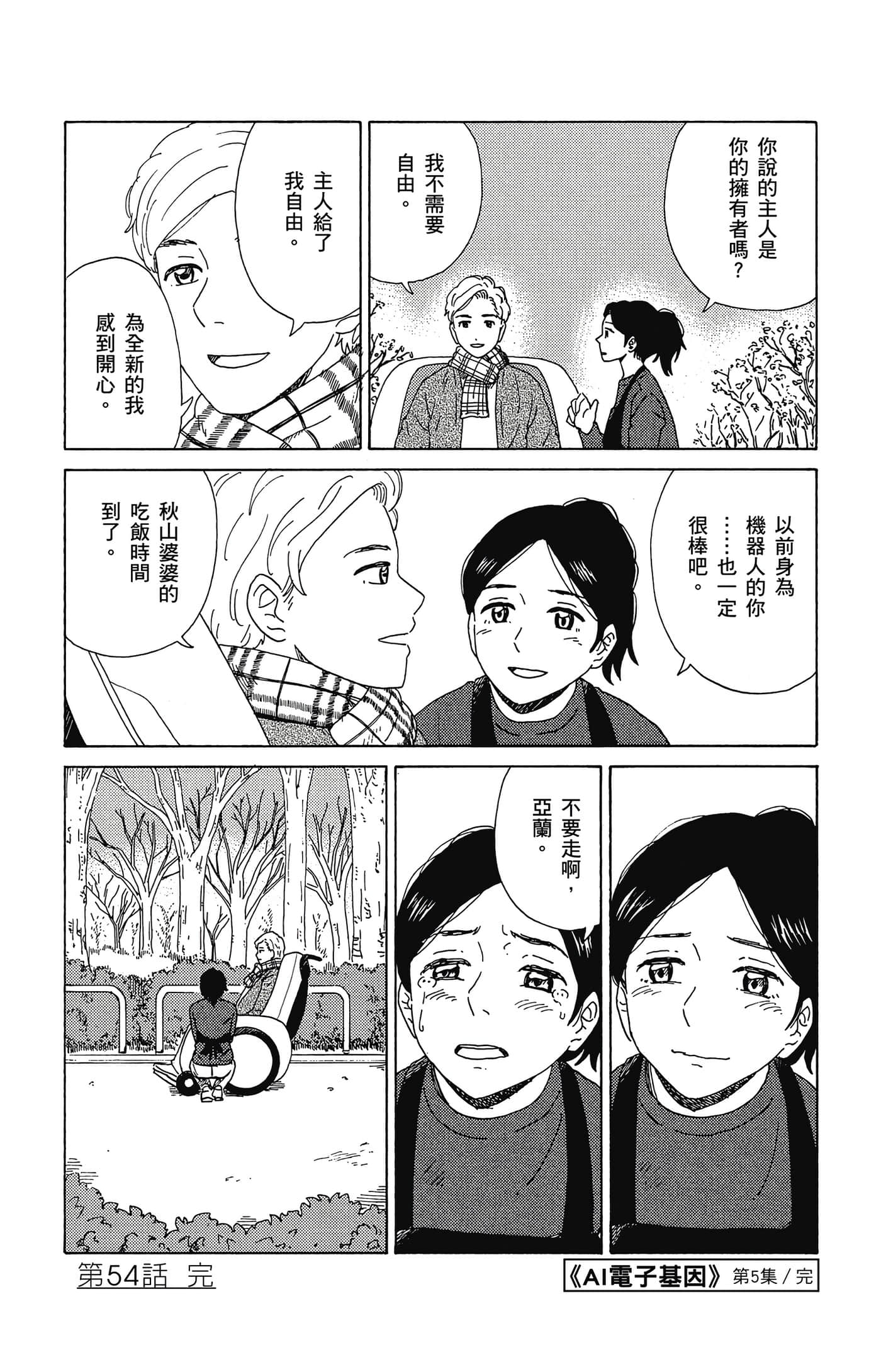 Page 189