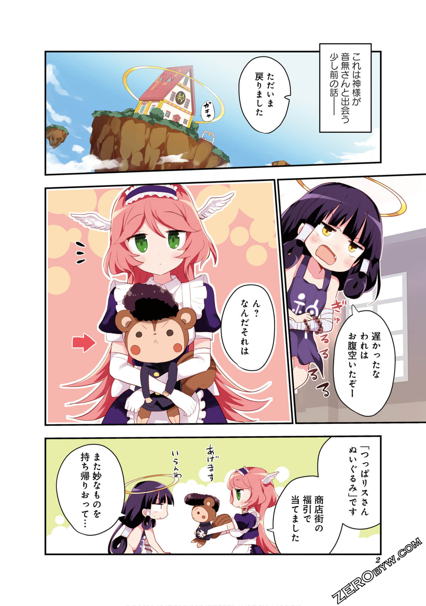 Page 3