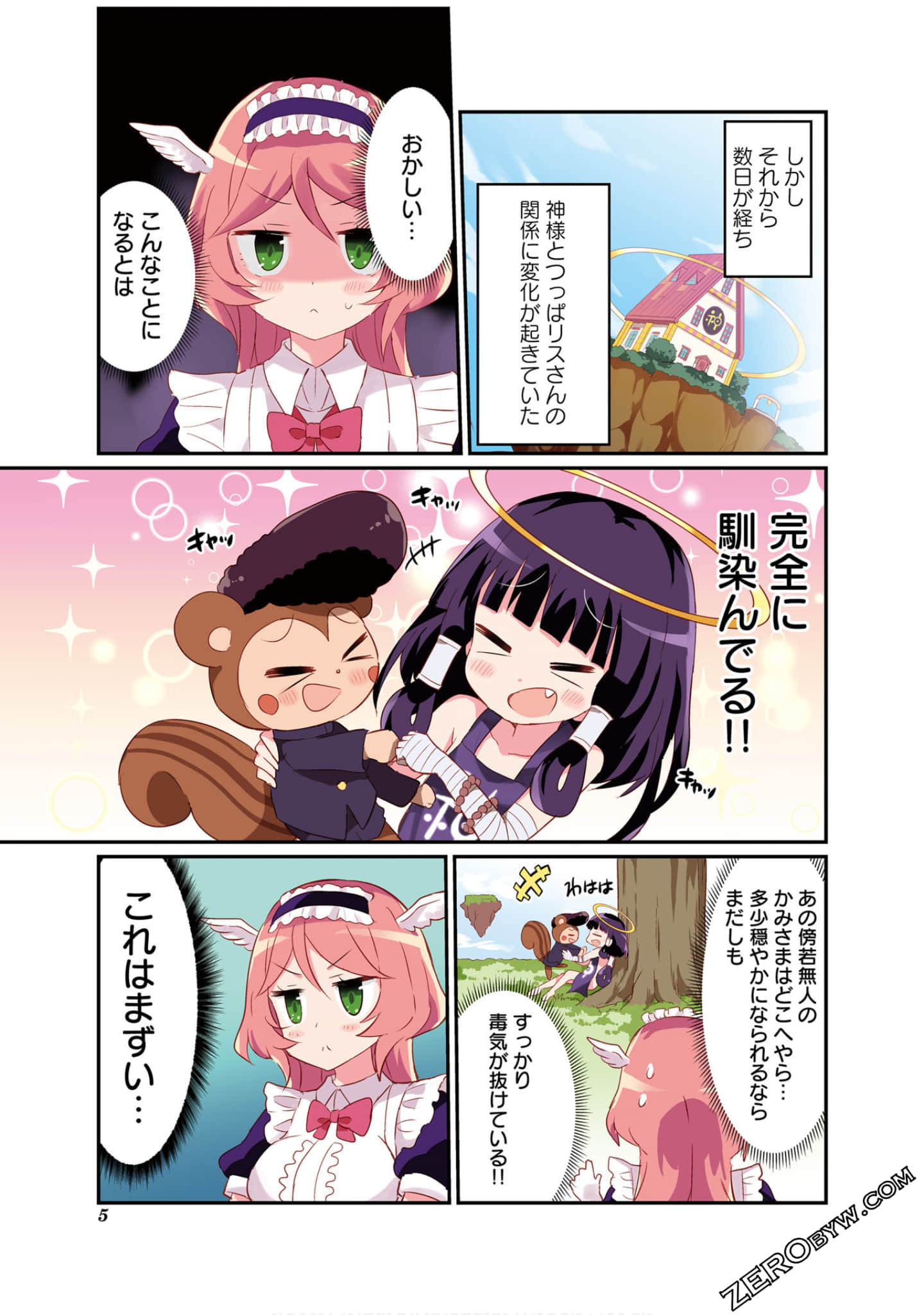 Page 6