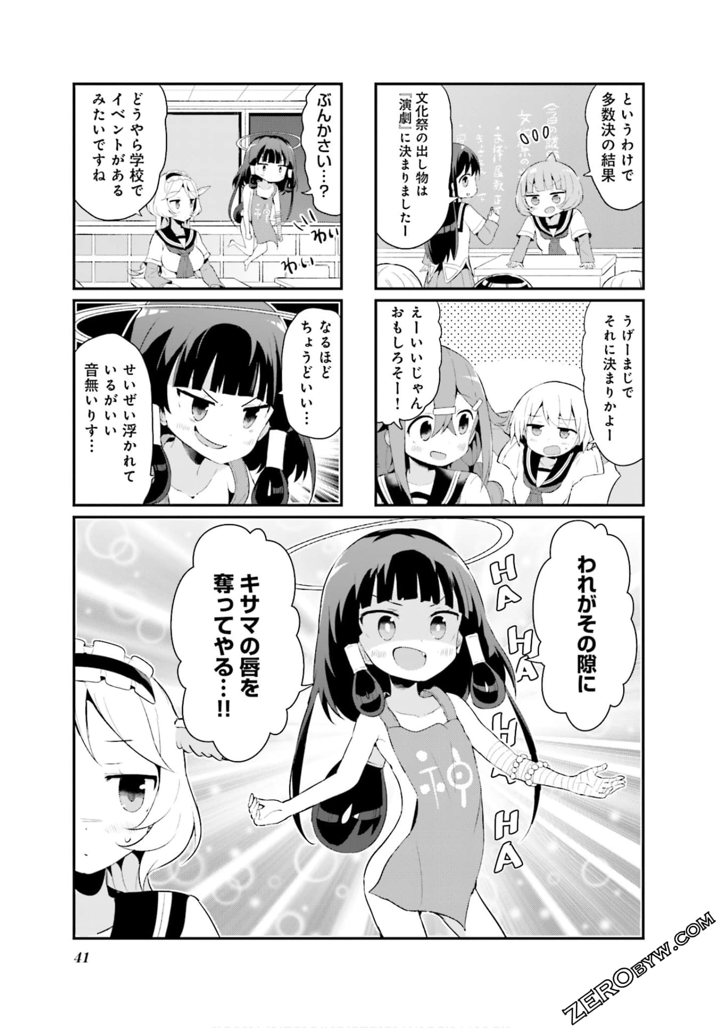 Page 42