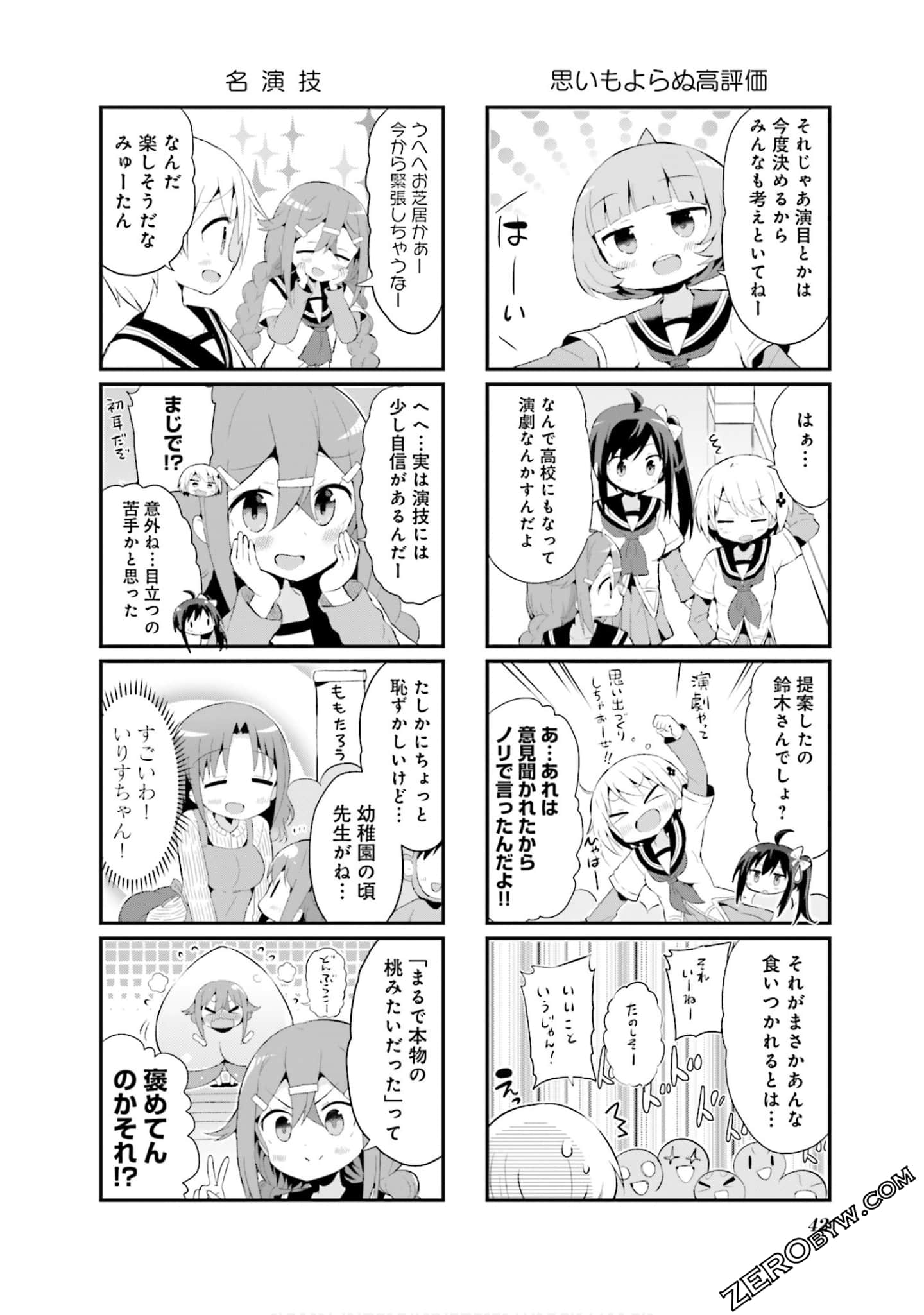 Page 43