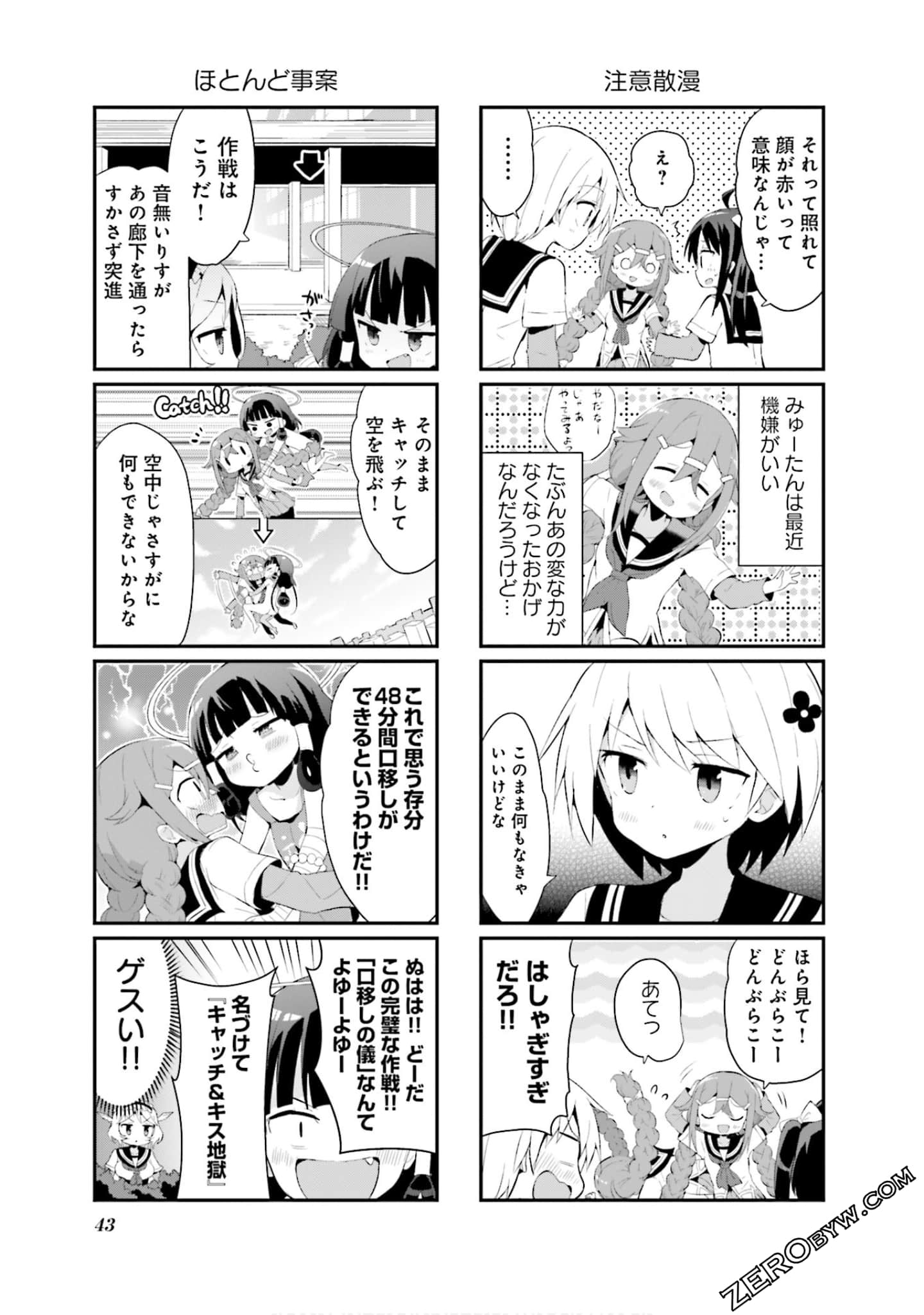 Page 44
