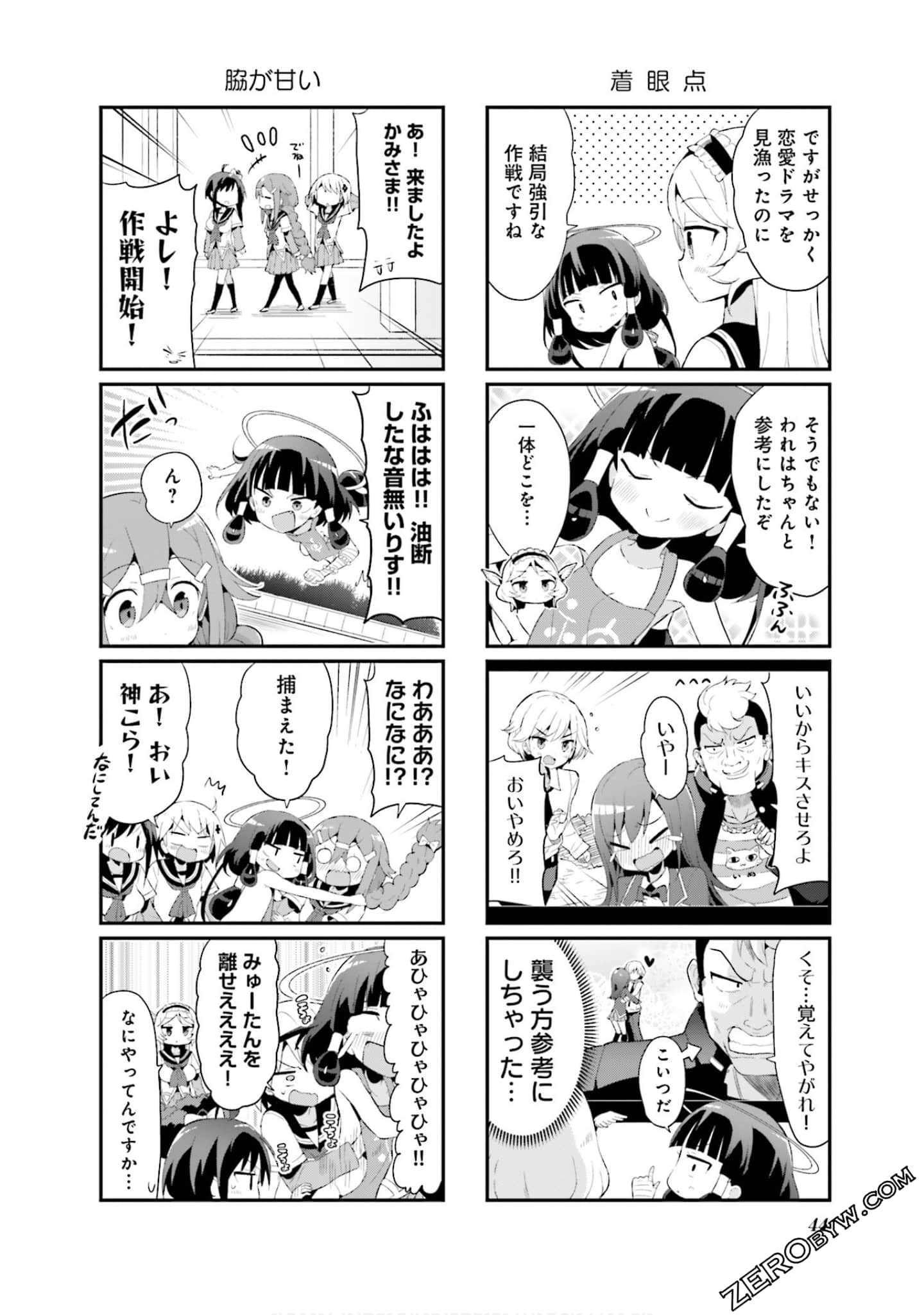 Page 45