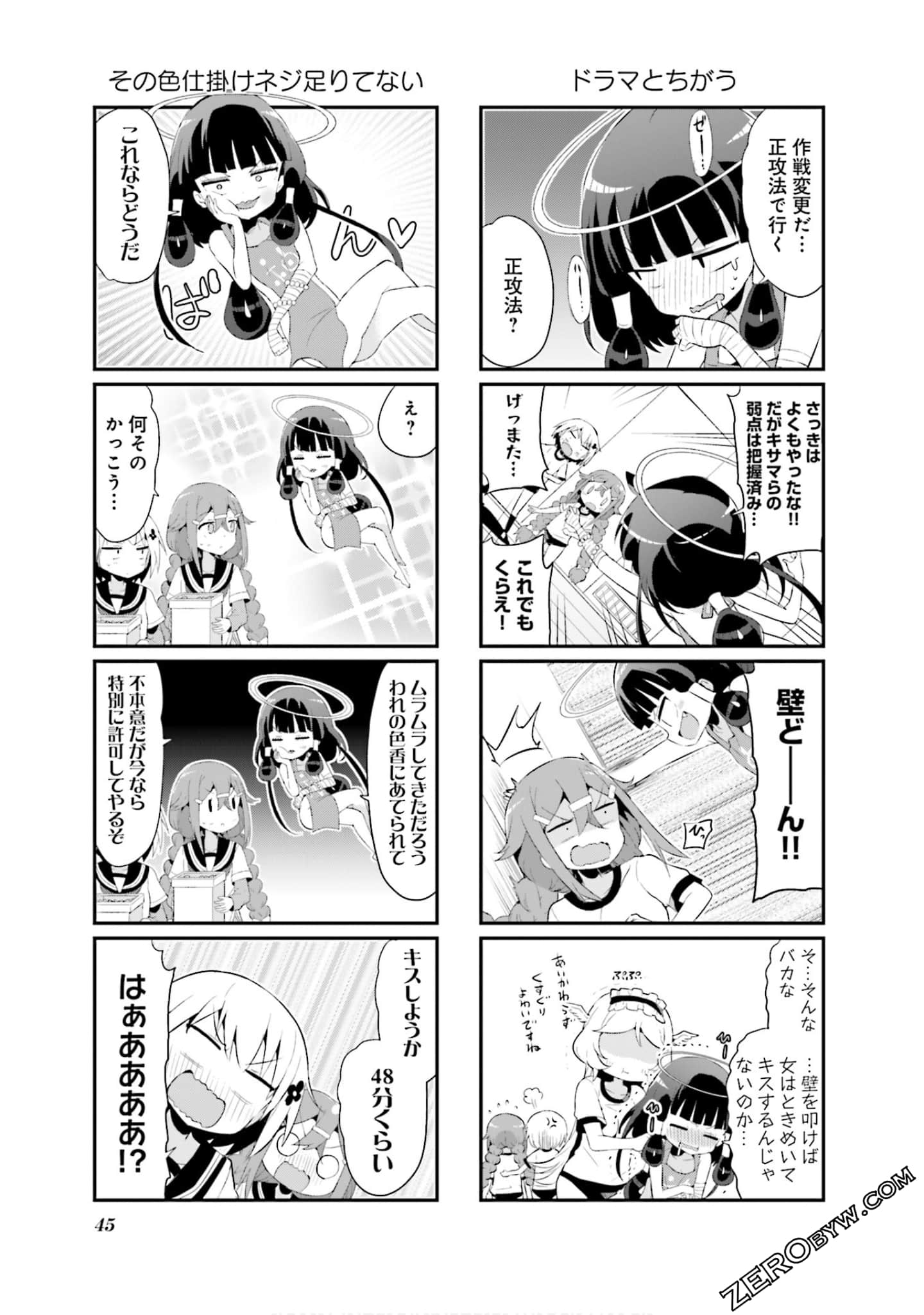 Page 46
