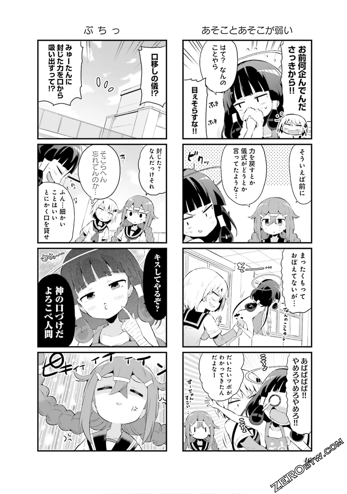 Page 47
