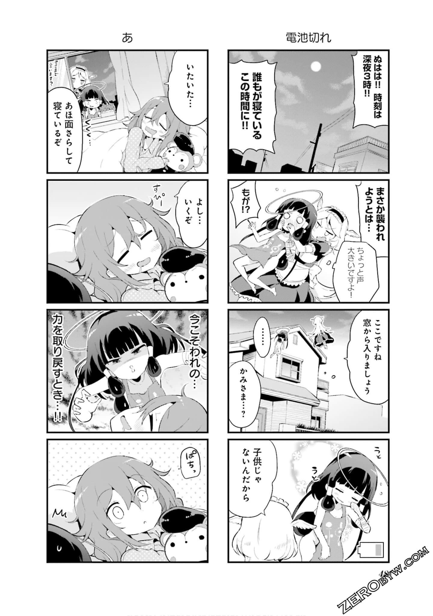 Page 49