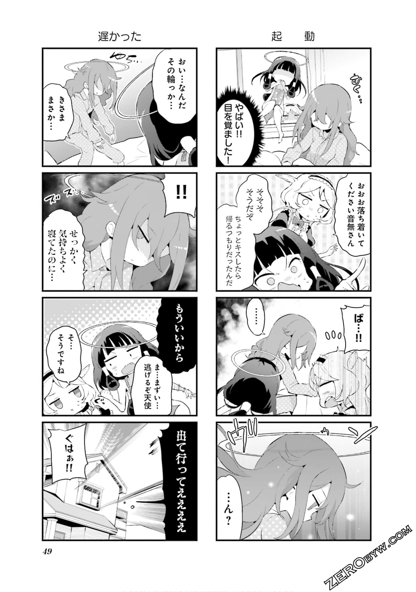Page 50