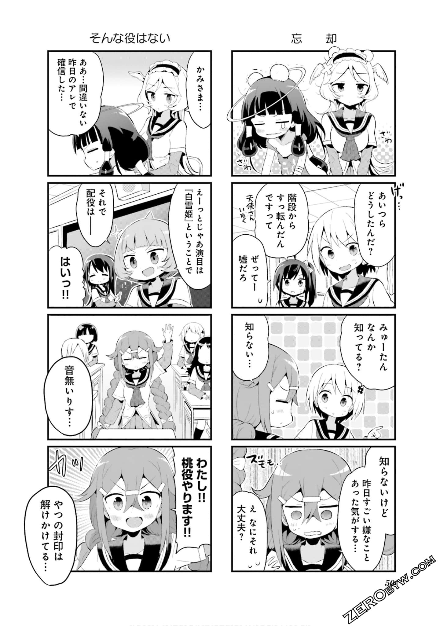Page 51