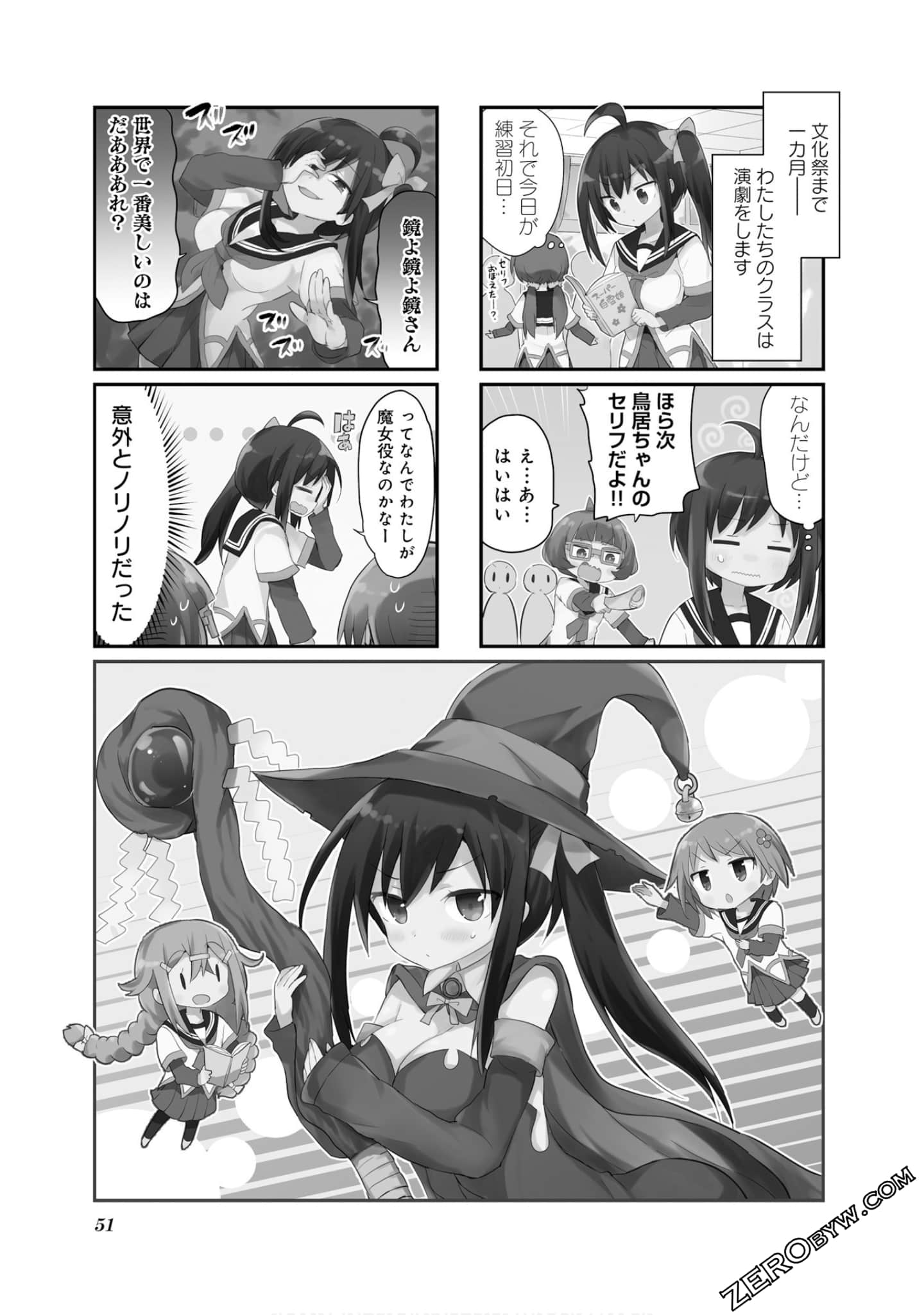 Page 52
