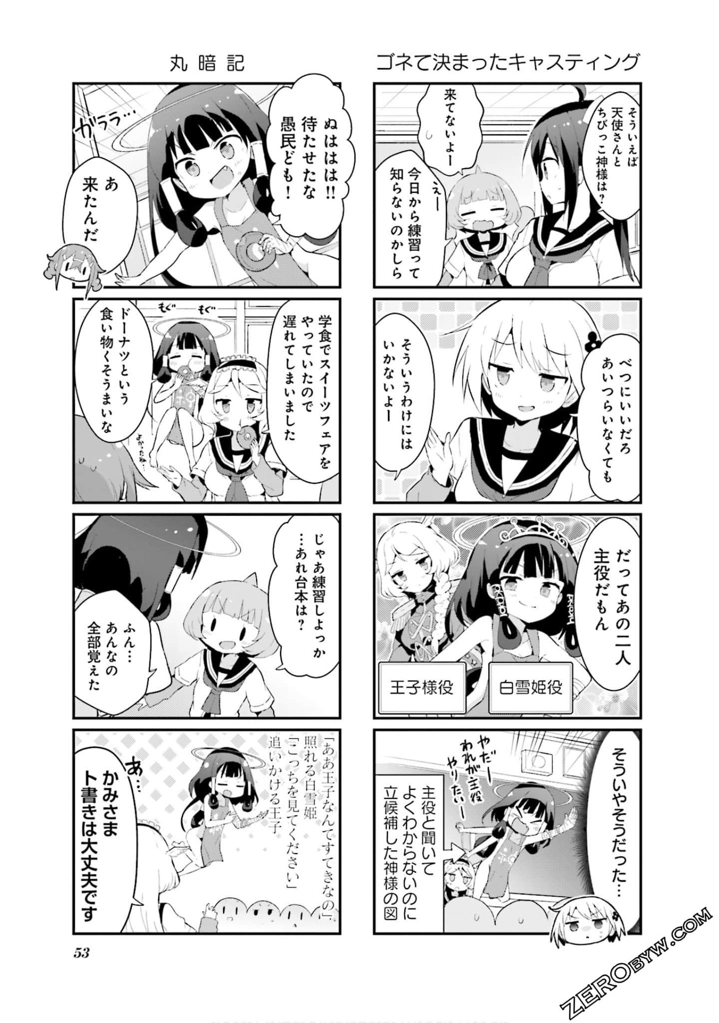 Page 54