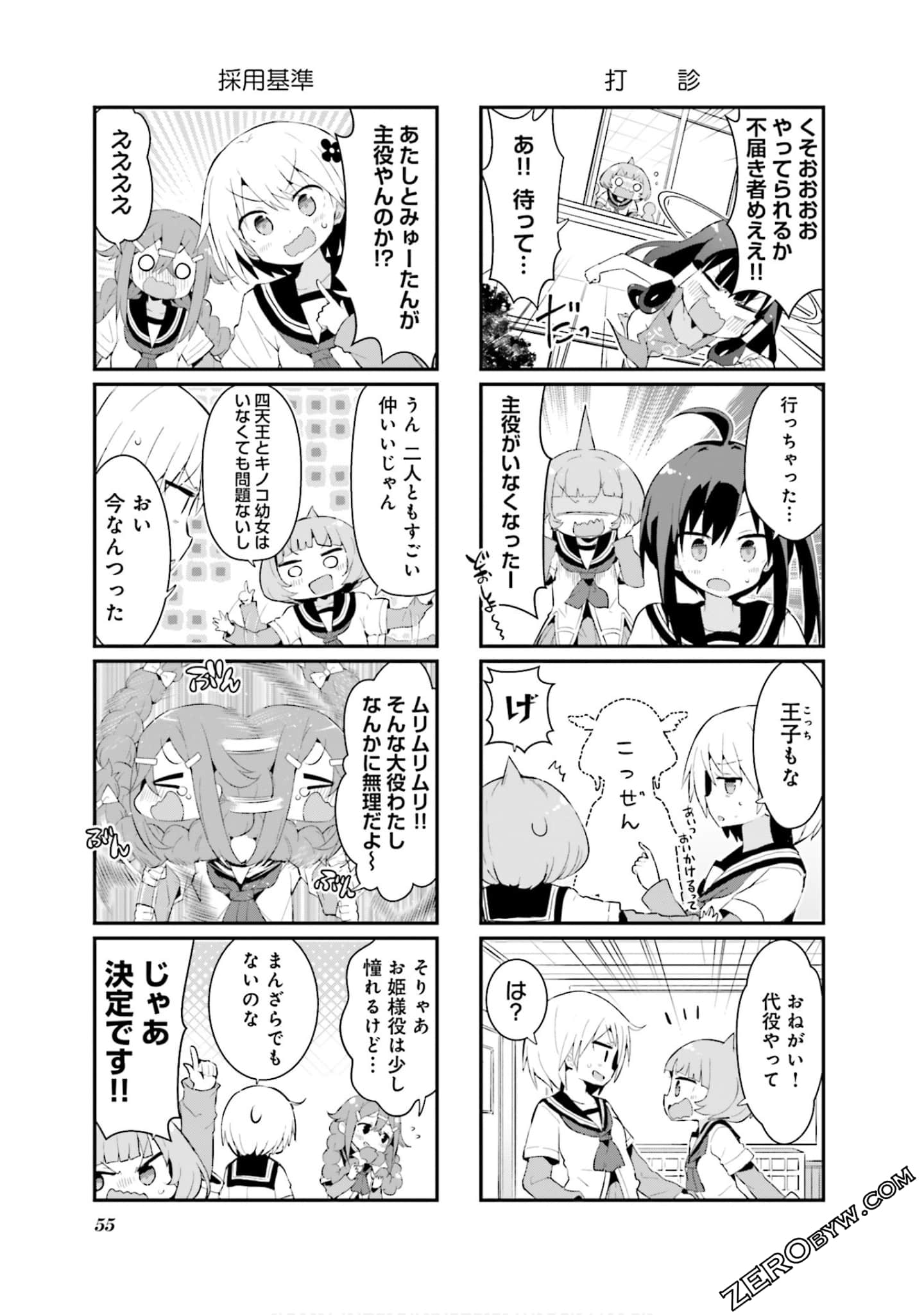 Page 56