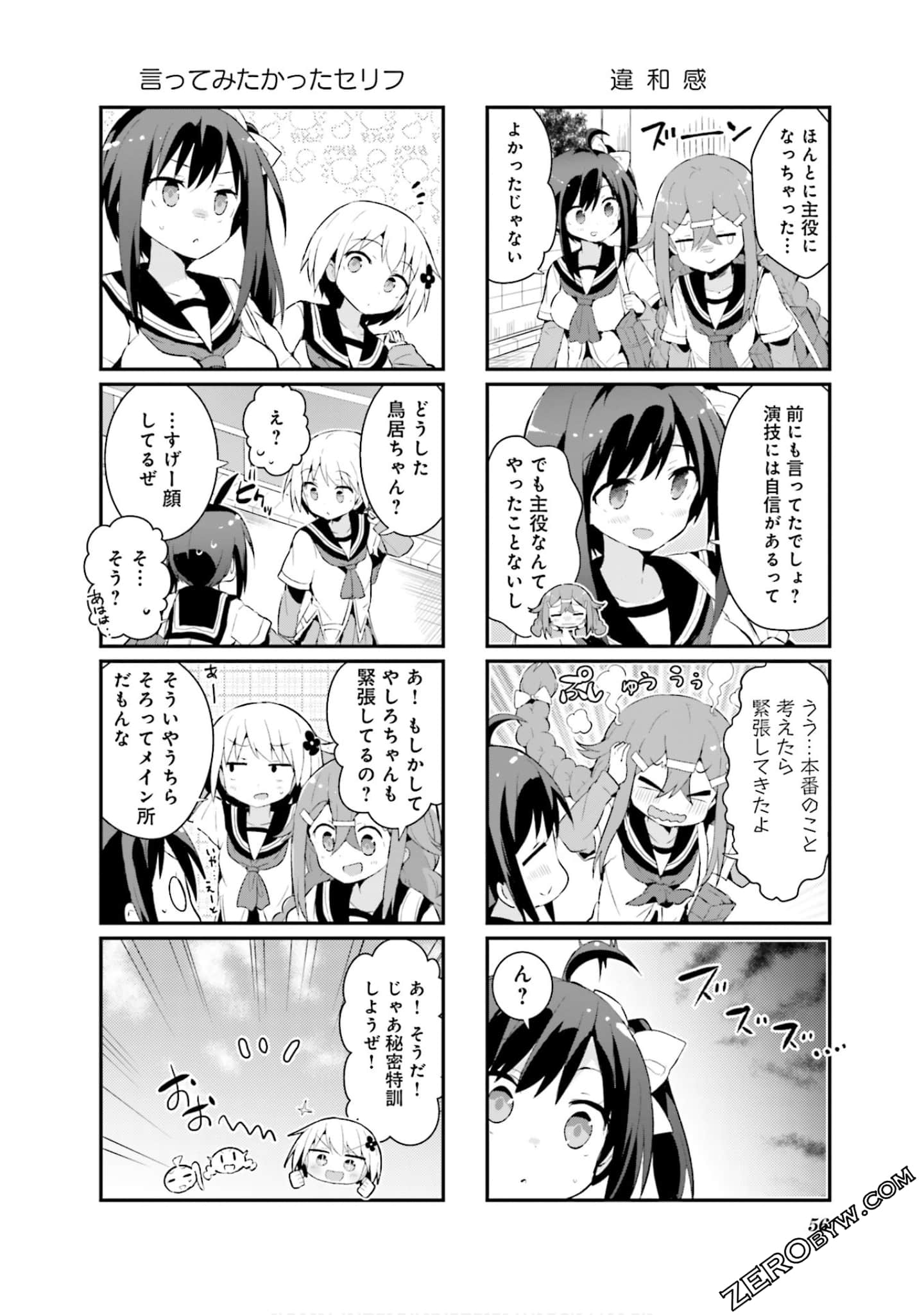 Page 57