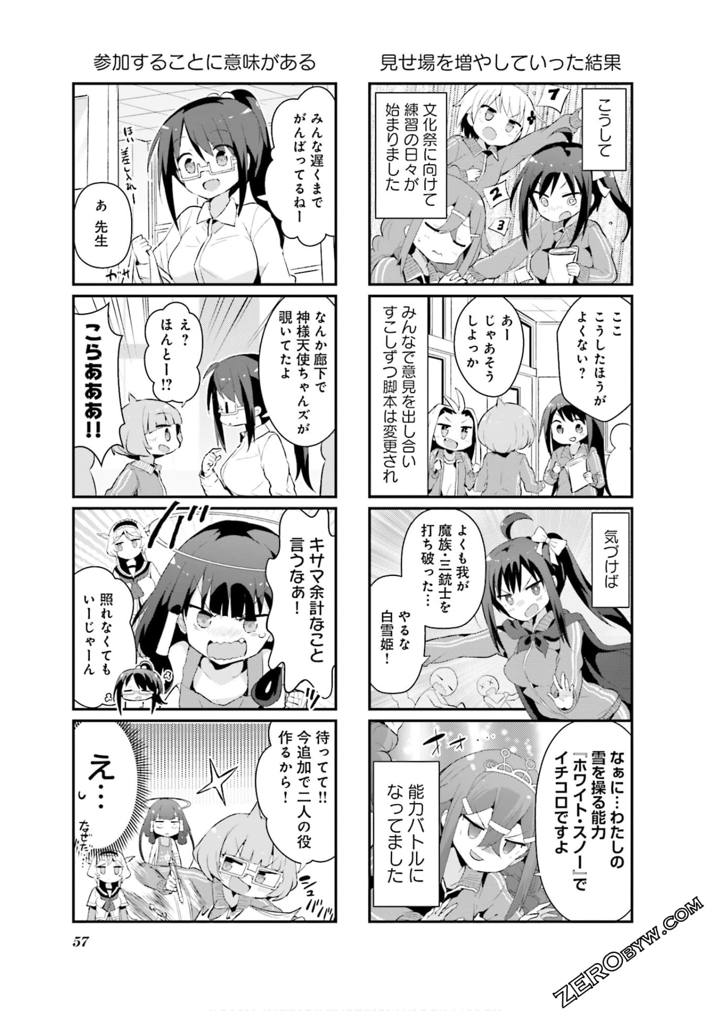 Page 58