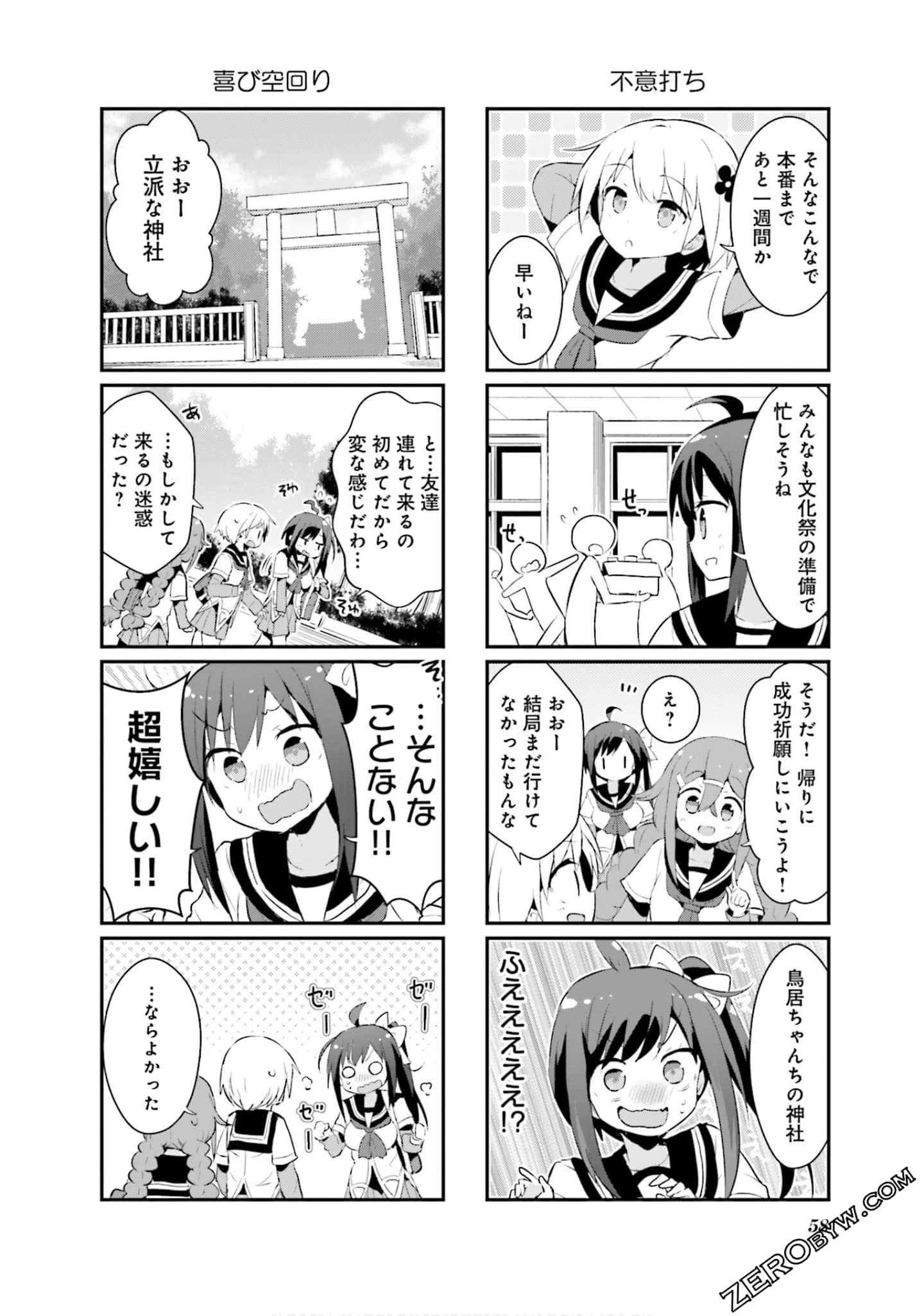 Page 59