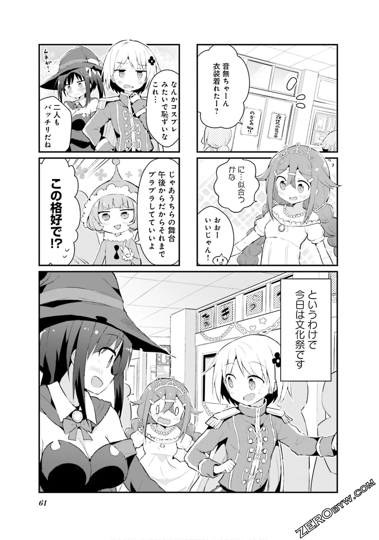 Page 62