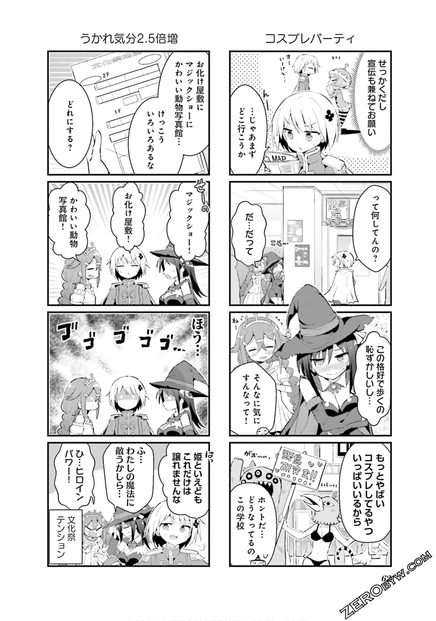Page 63