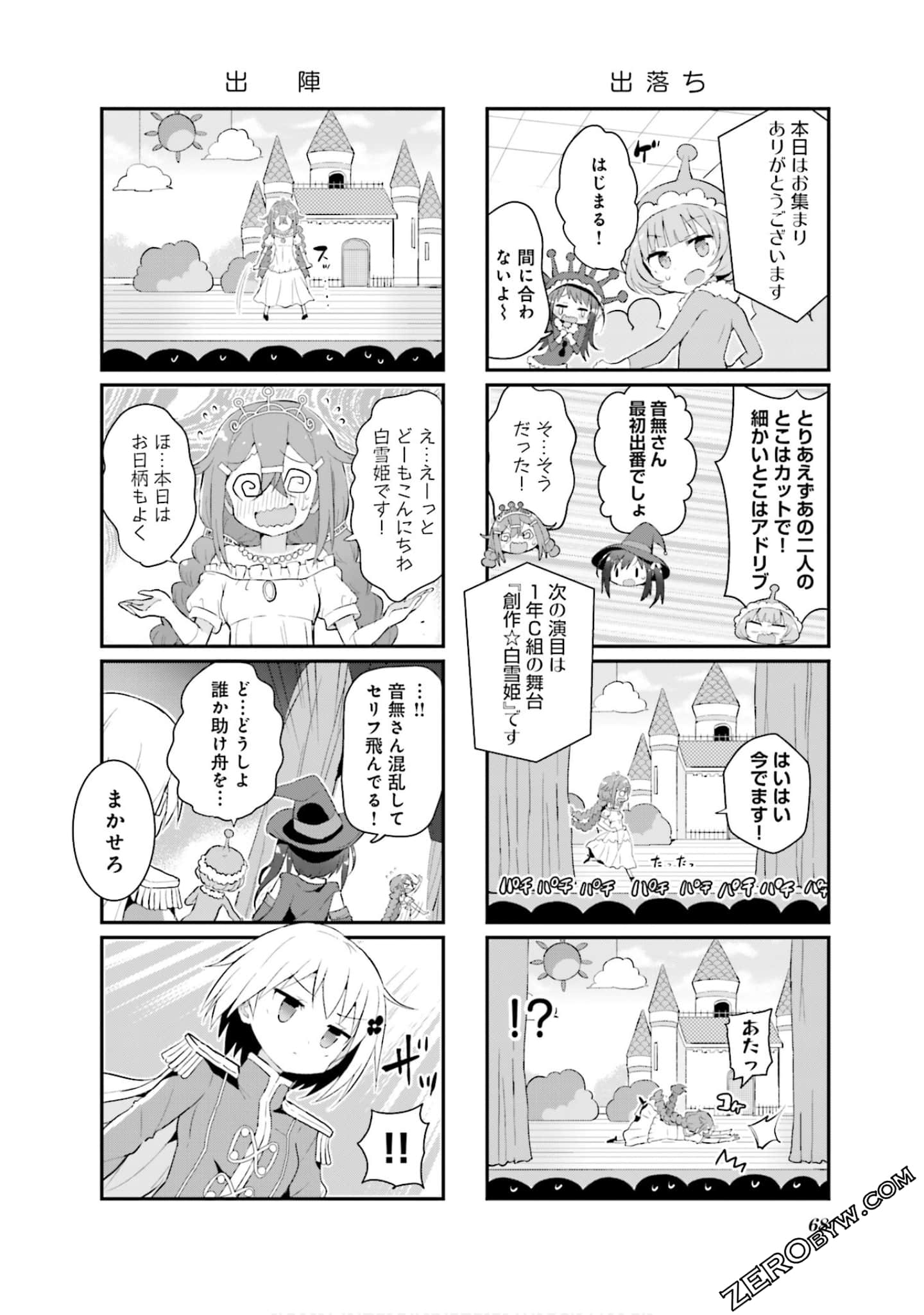 Page 69