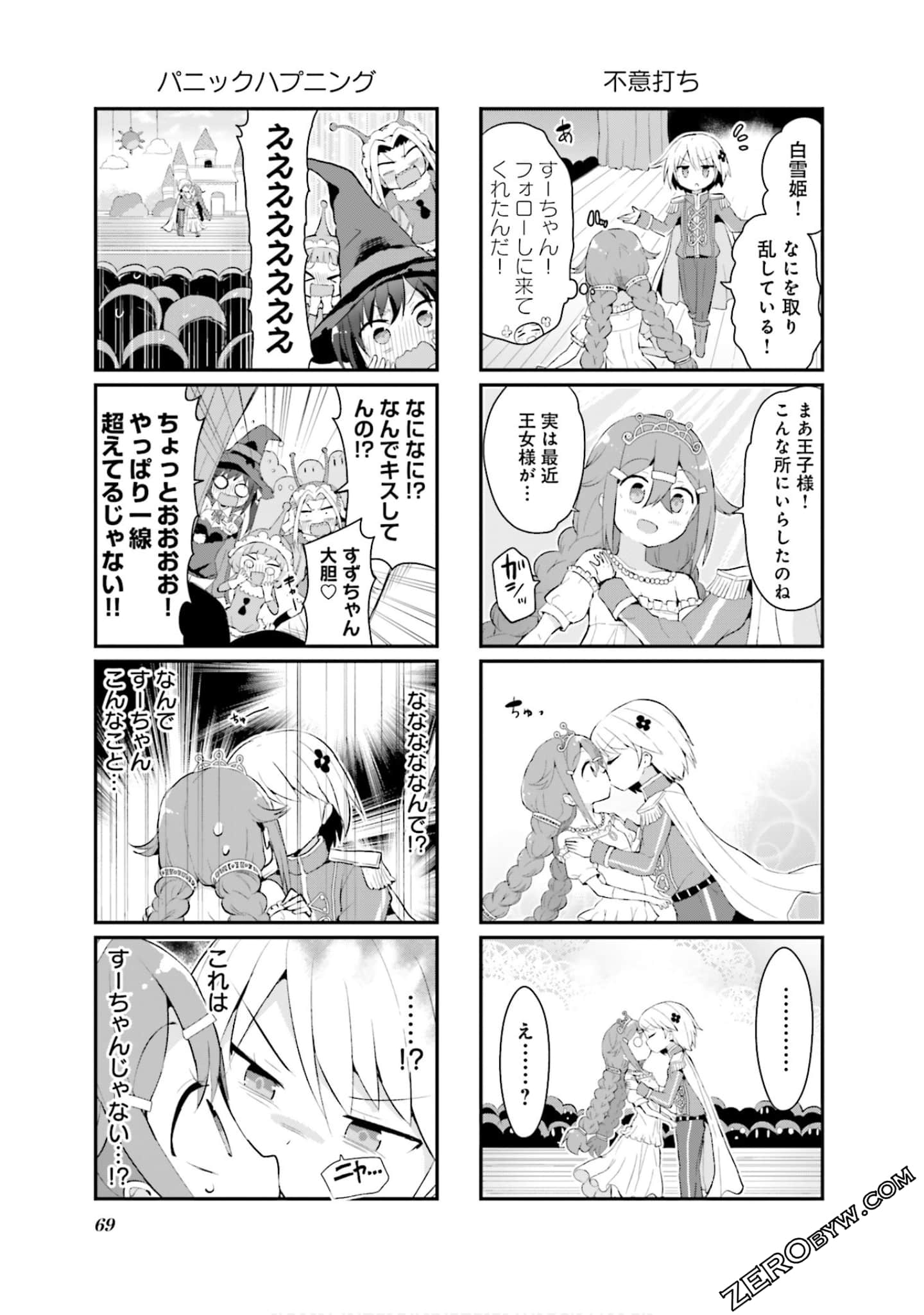 Page 70