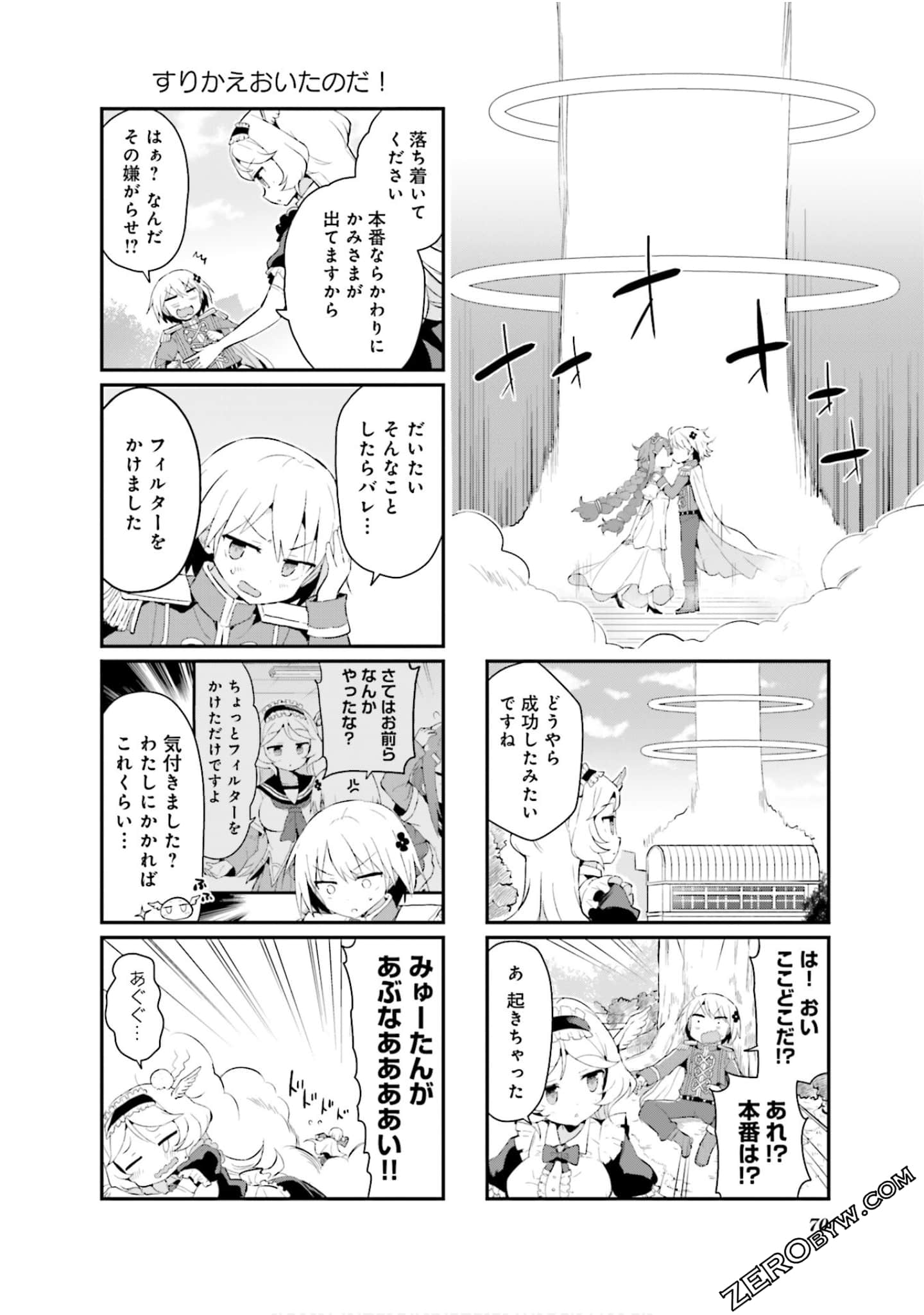 Page 71