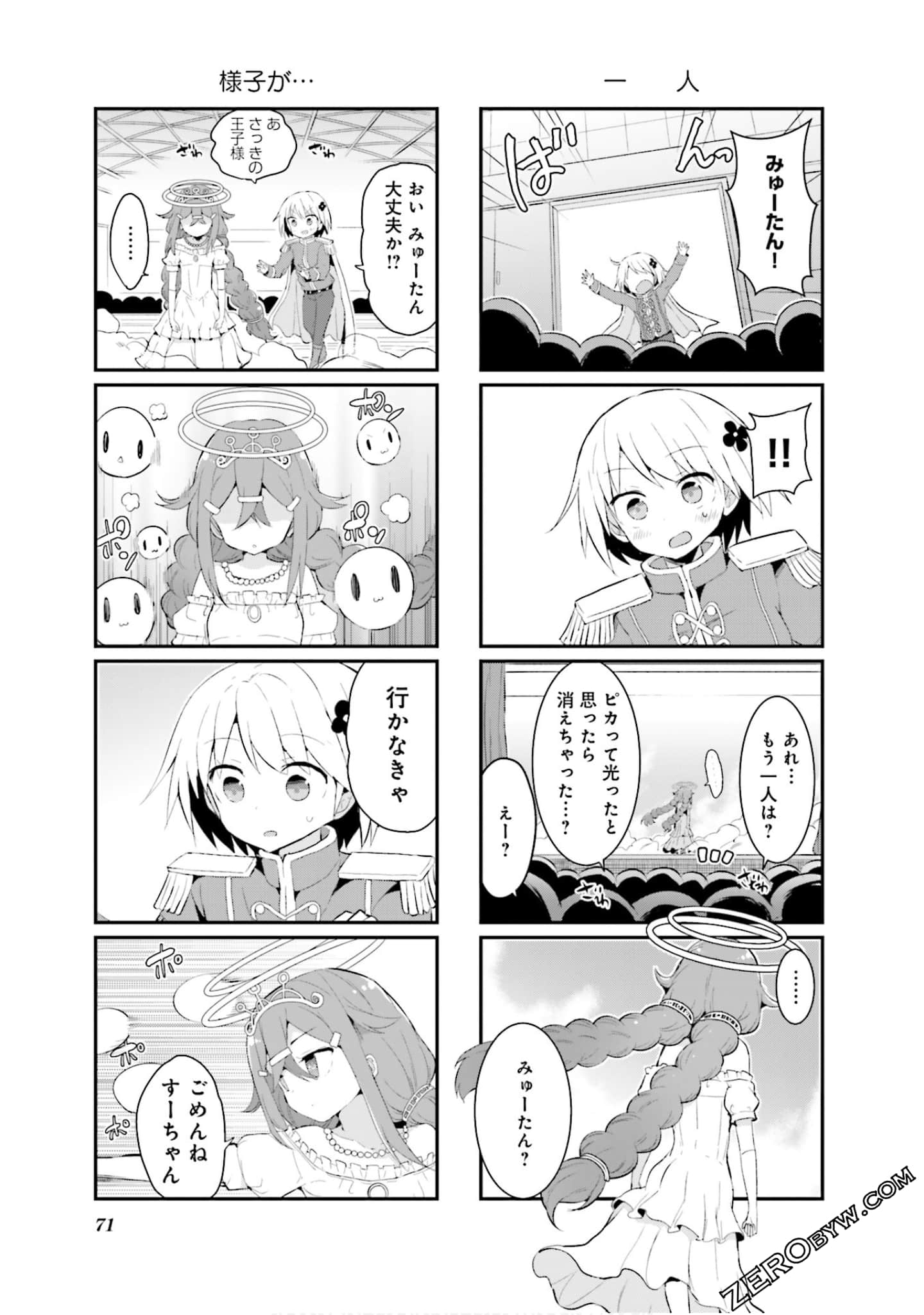 Page 72