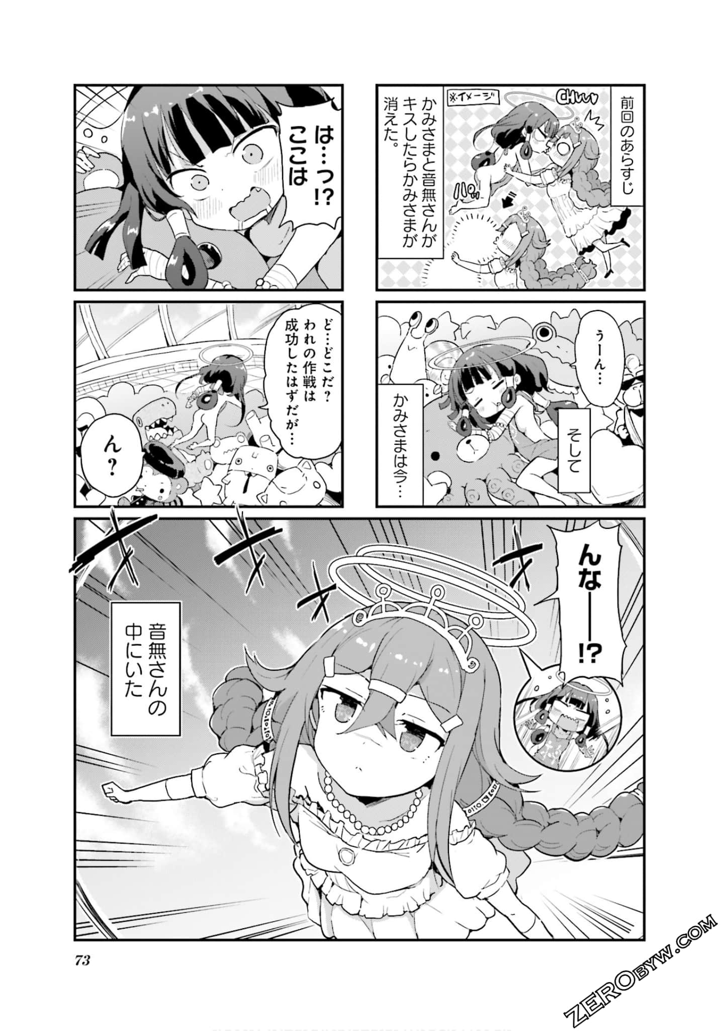 Page 74