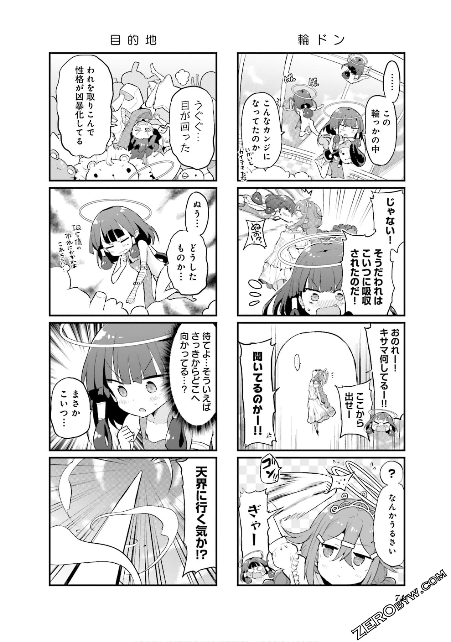 Page 75