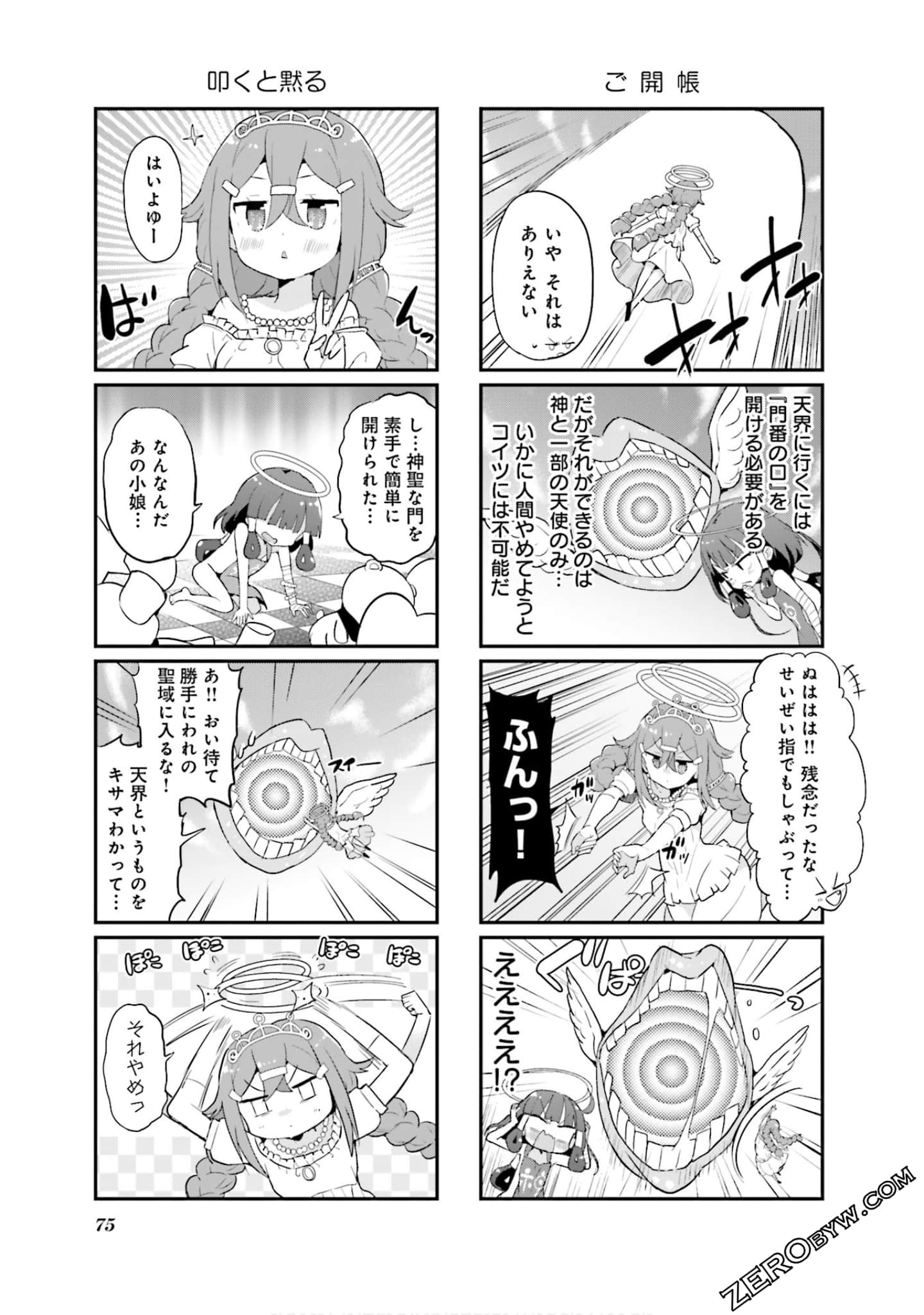 Page 76