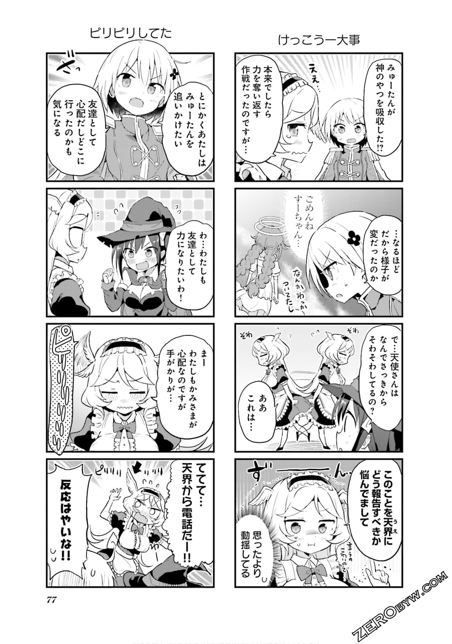 Page 78