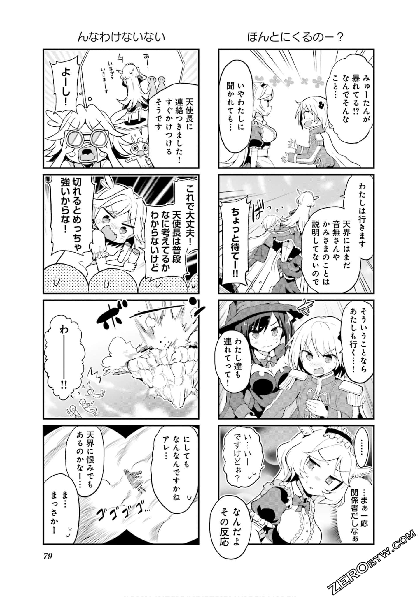 Page 80