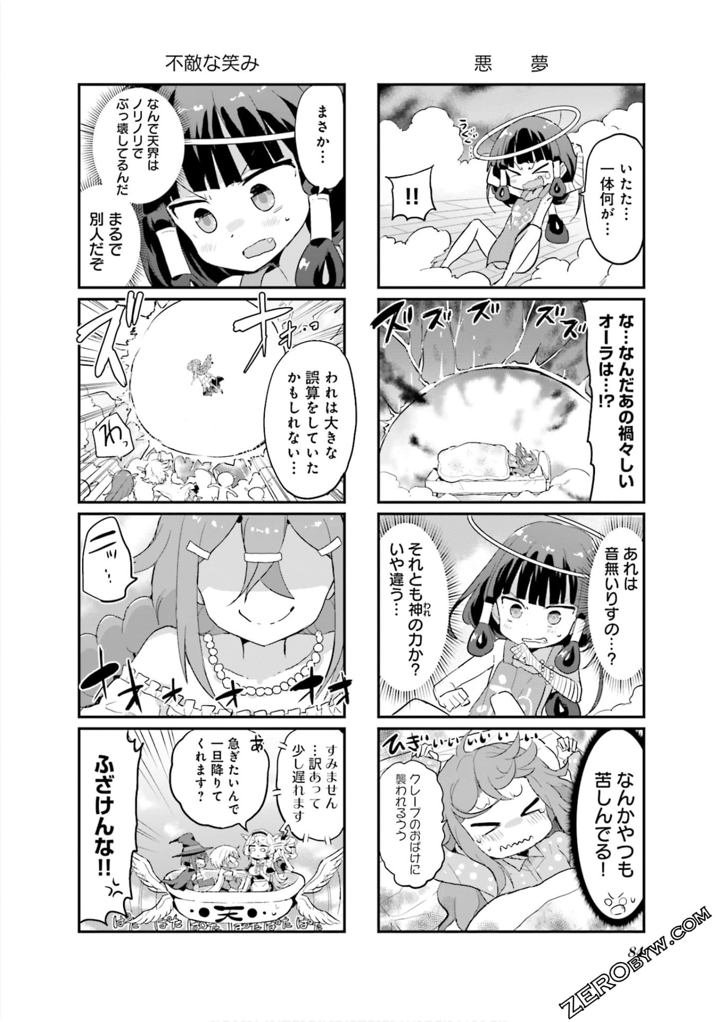 Page 85