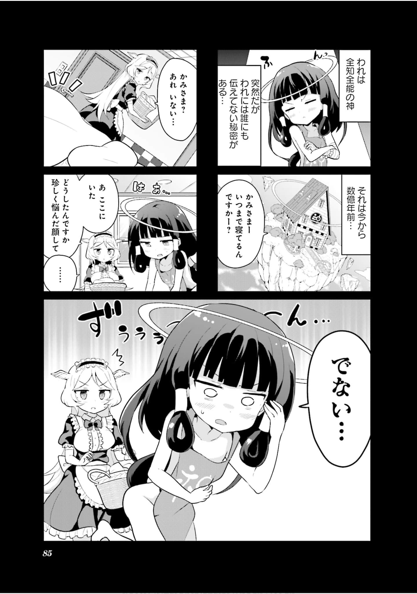 Page 86