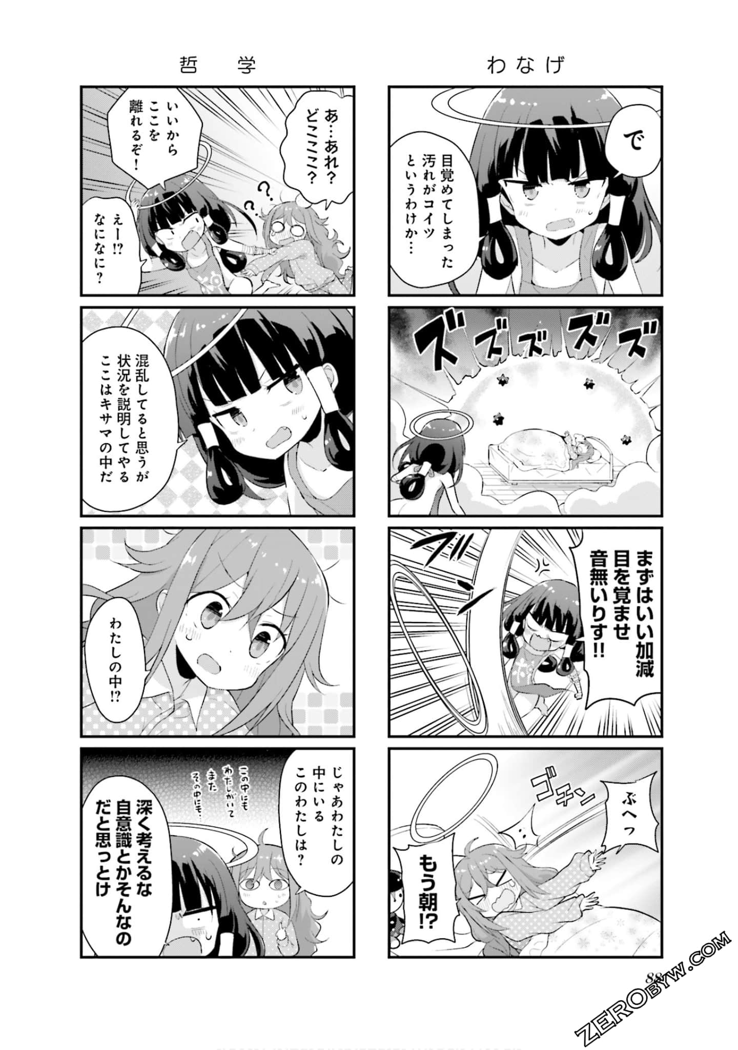 Page 89
