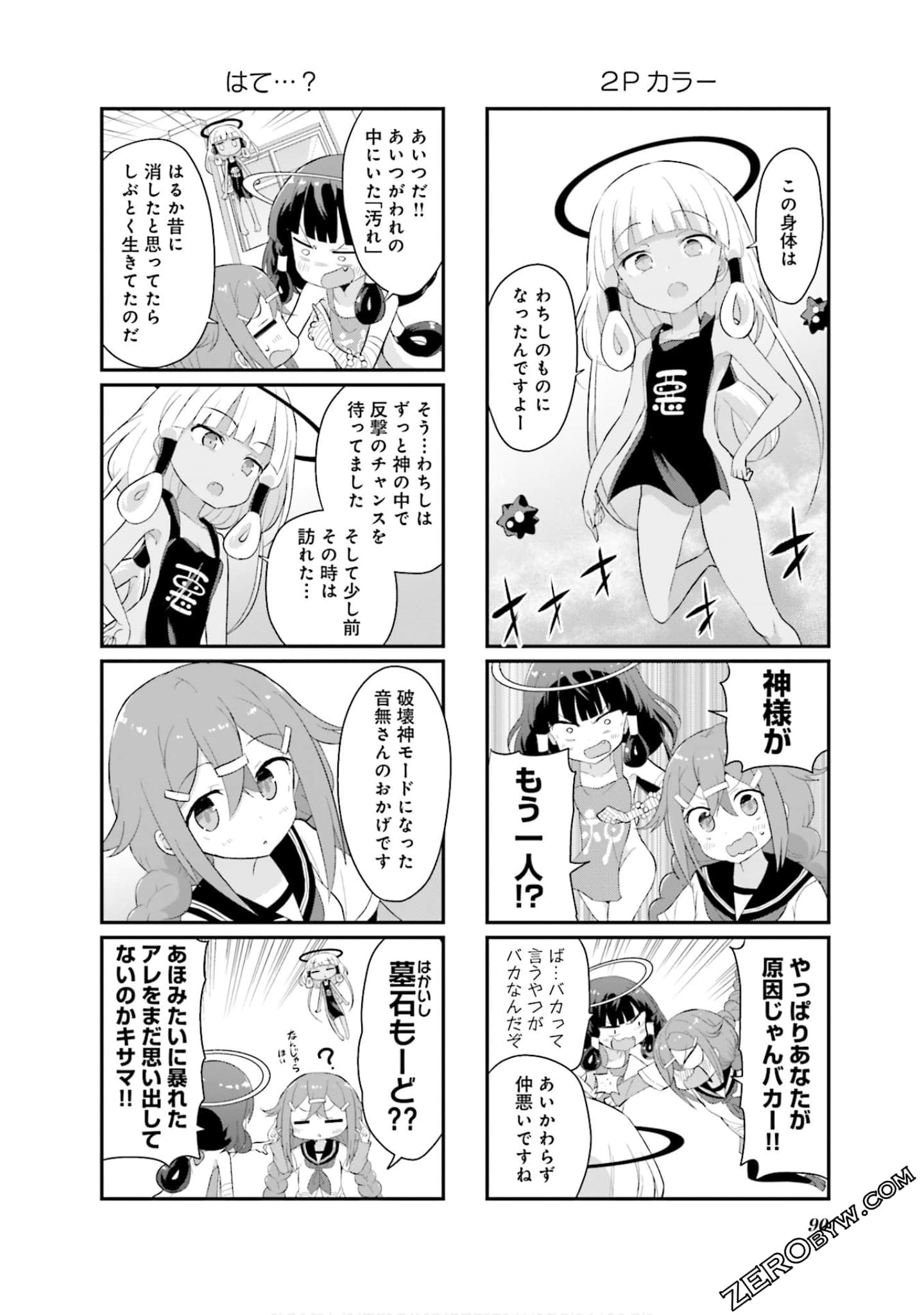 Page 91
