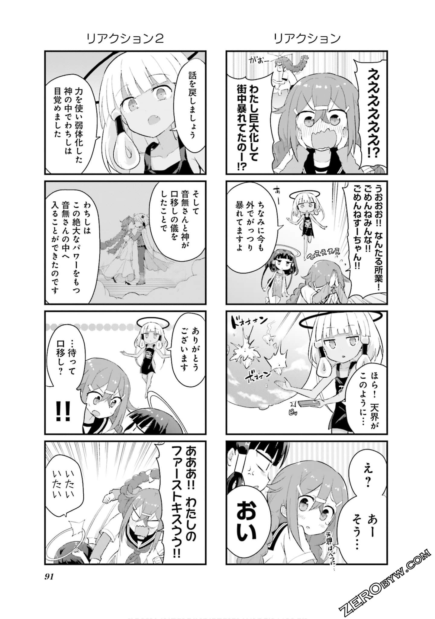 Page 92