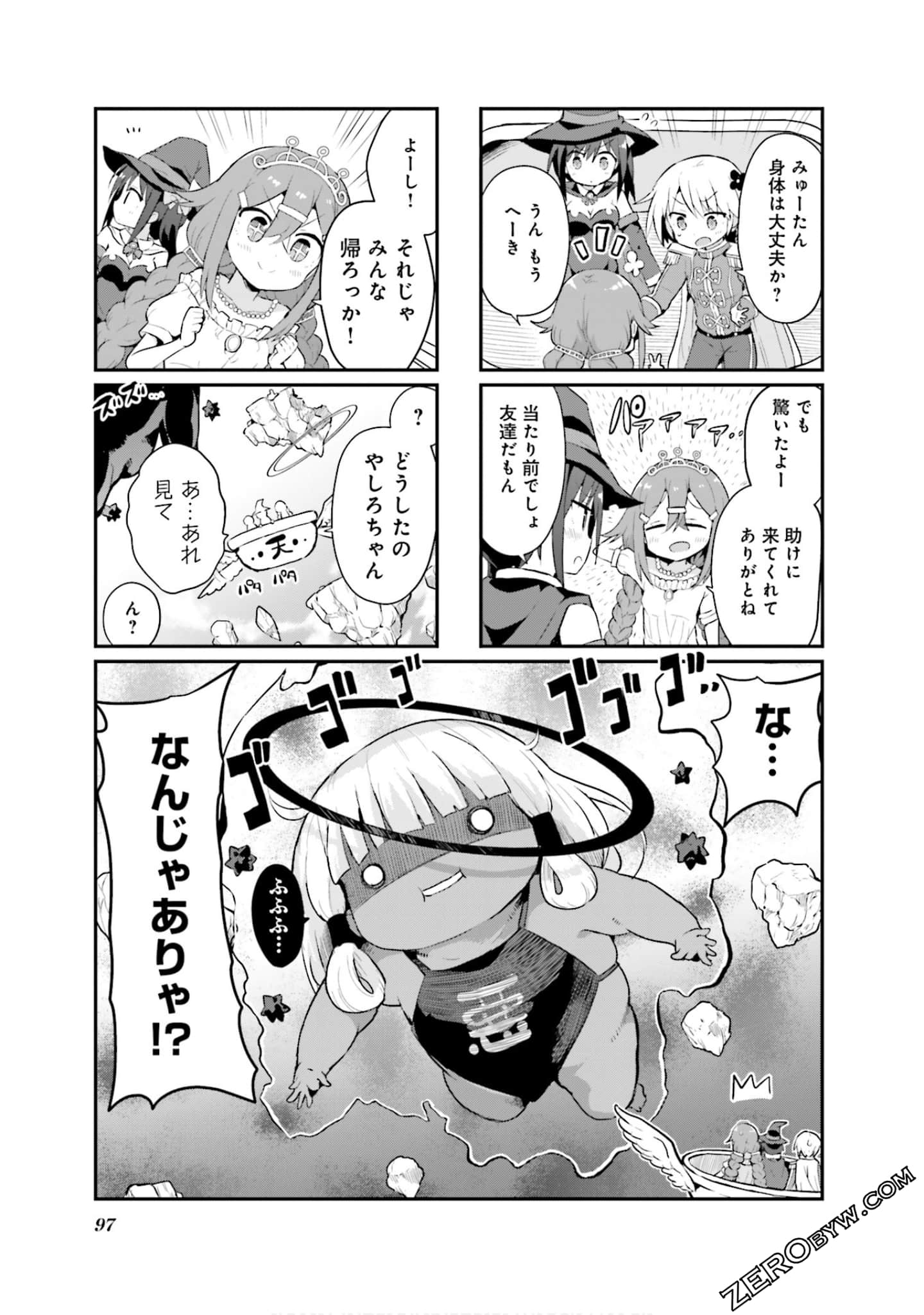 Page 98