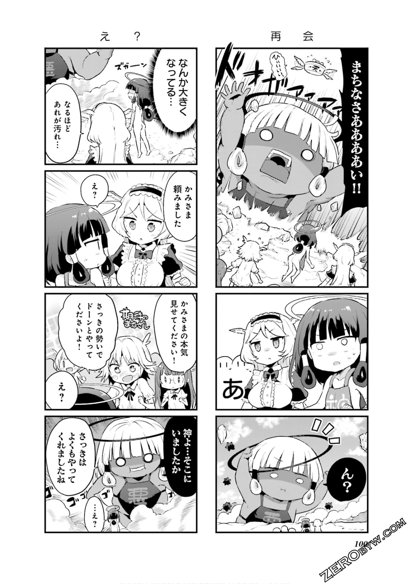 Page 101