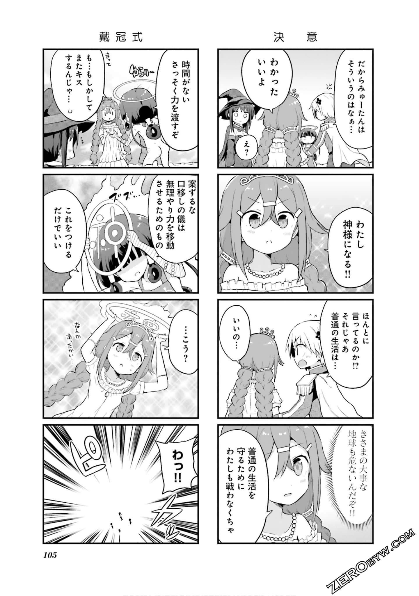 Page 106
