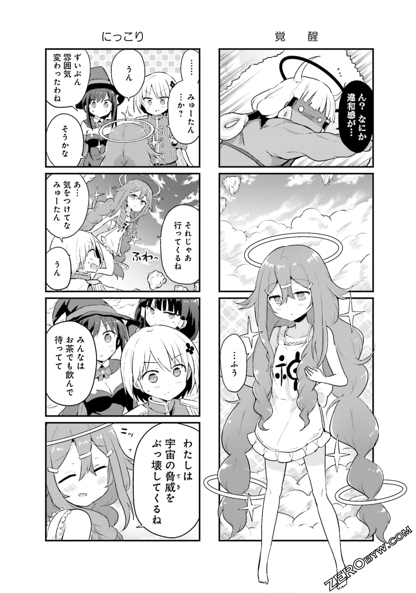 Page 107
