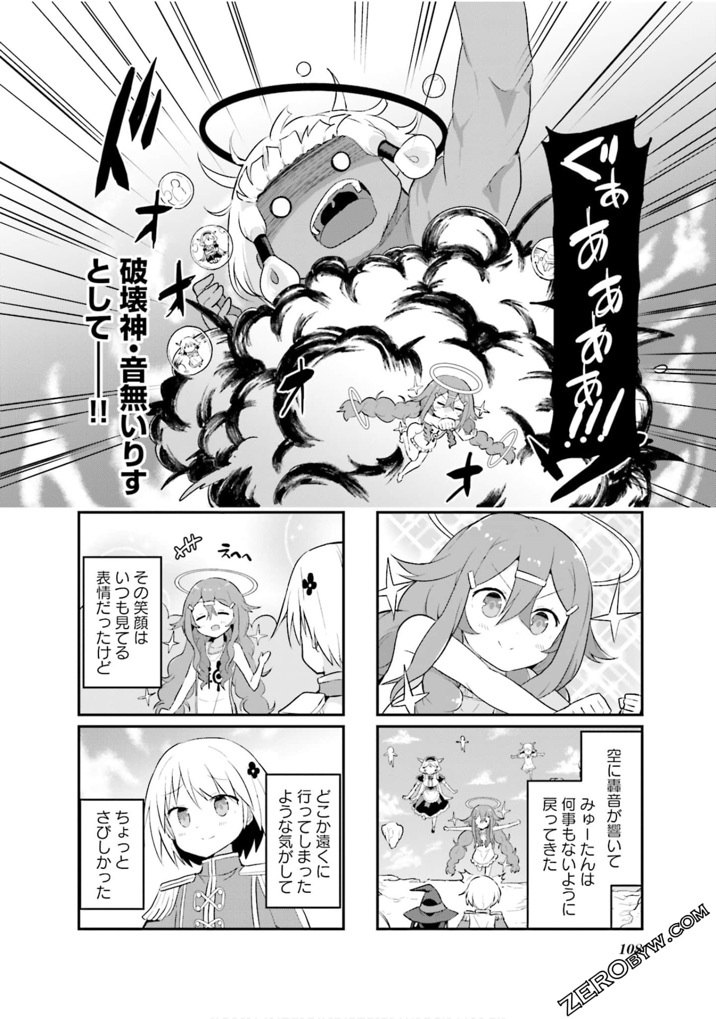 Page 109