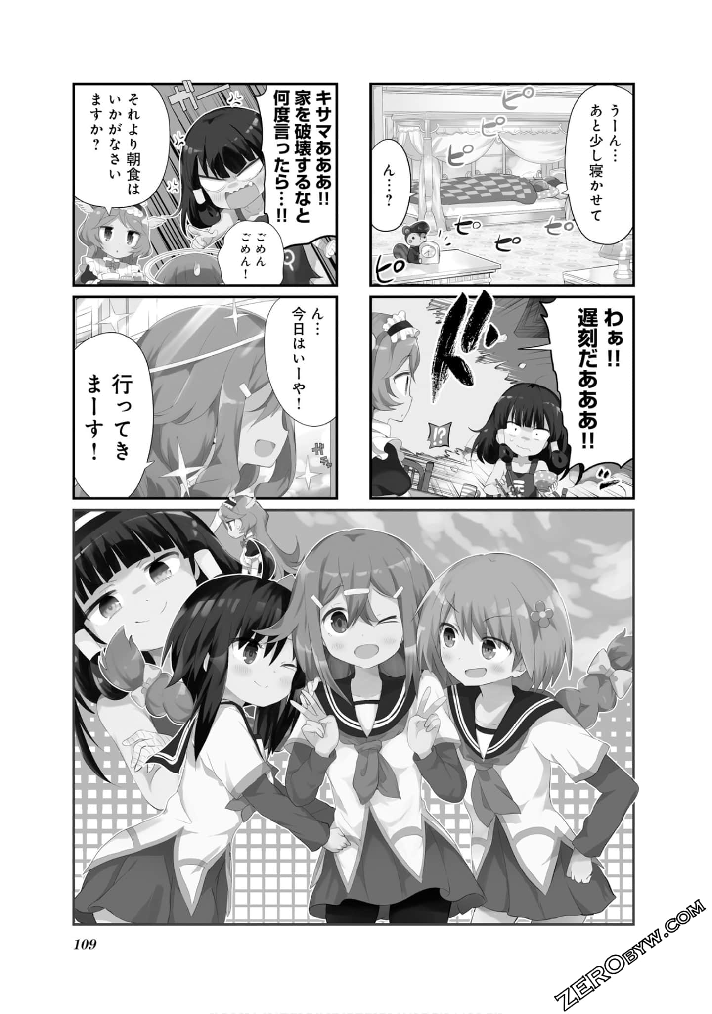 Page 110